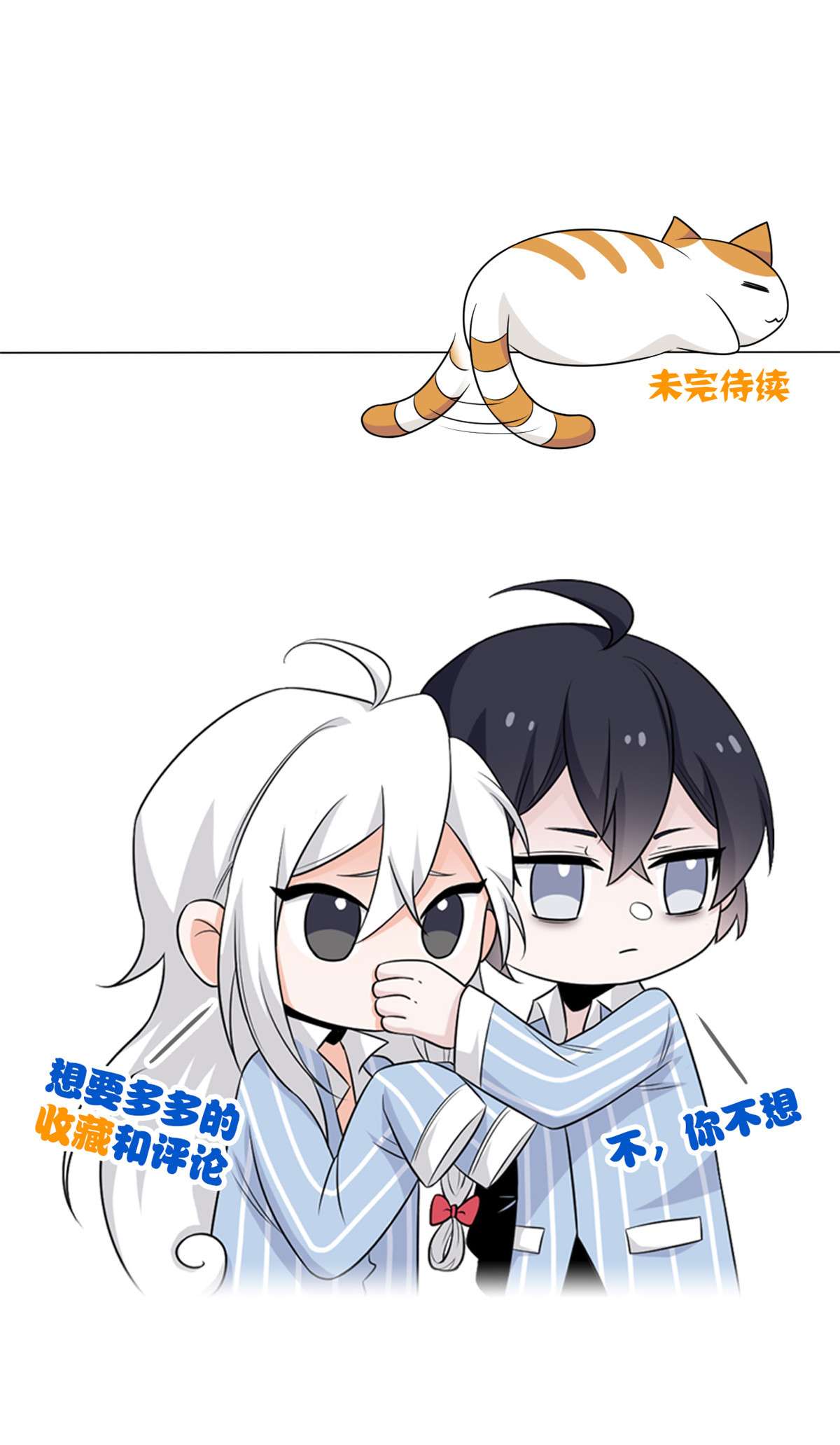 从精神病院走出的强者052 不能说像，一模一样
