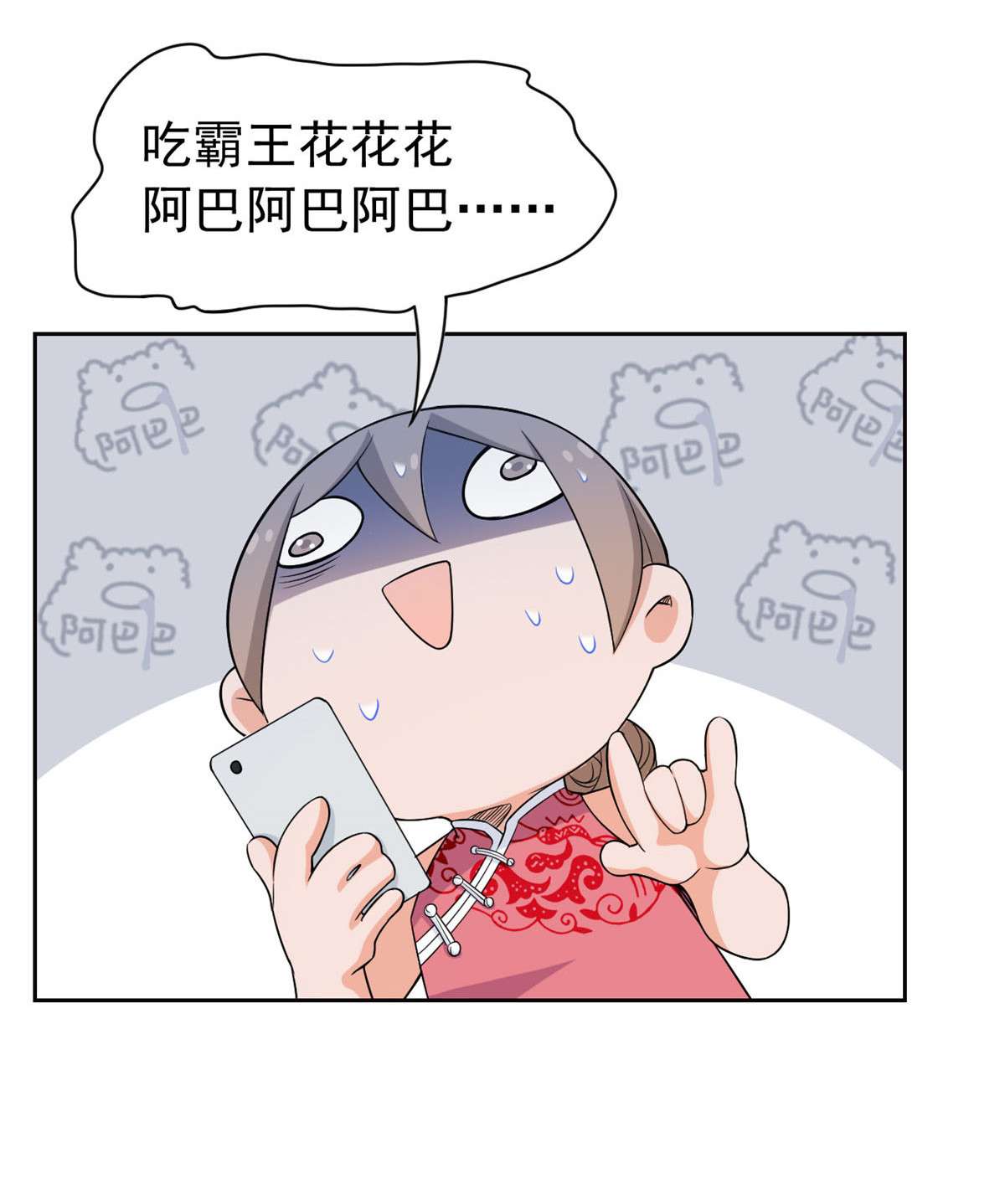 从精神病院走出的强者053 阿巴阿巴，玩不起啊