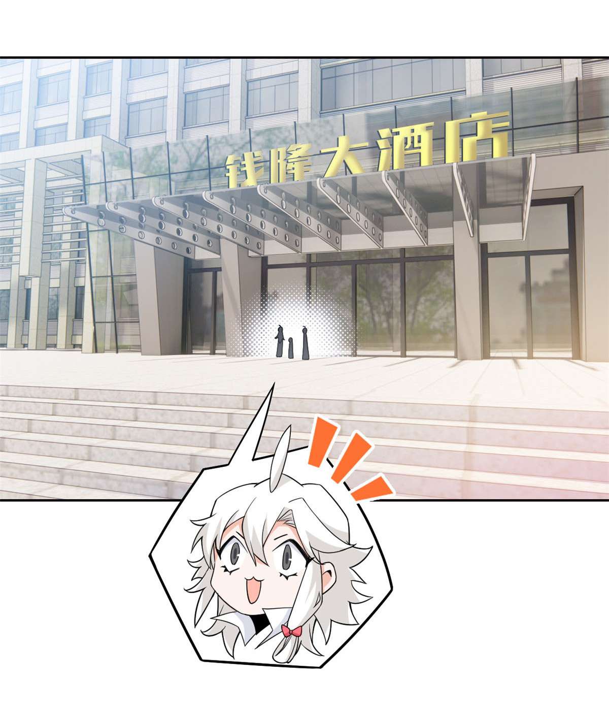 从精神病院走出的强者053 阿巴阿巴，玩不起啊