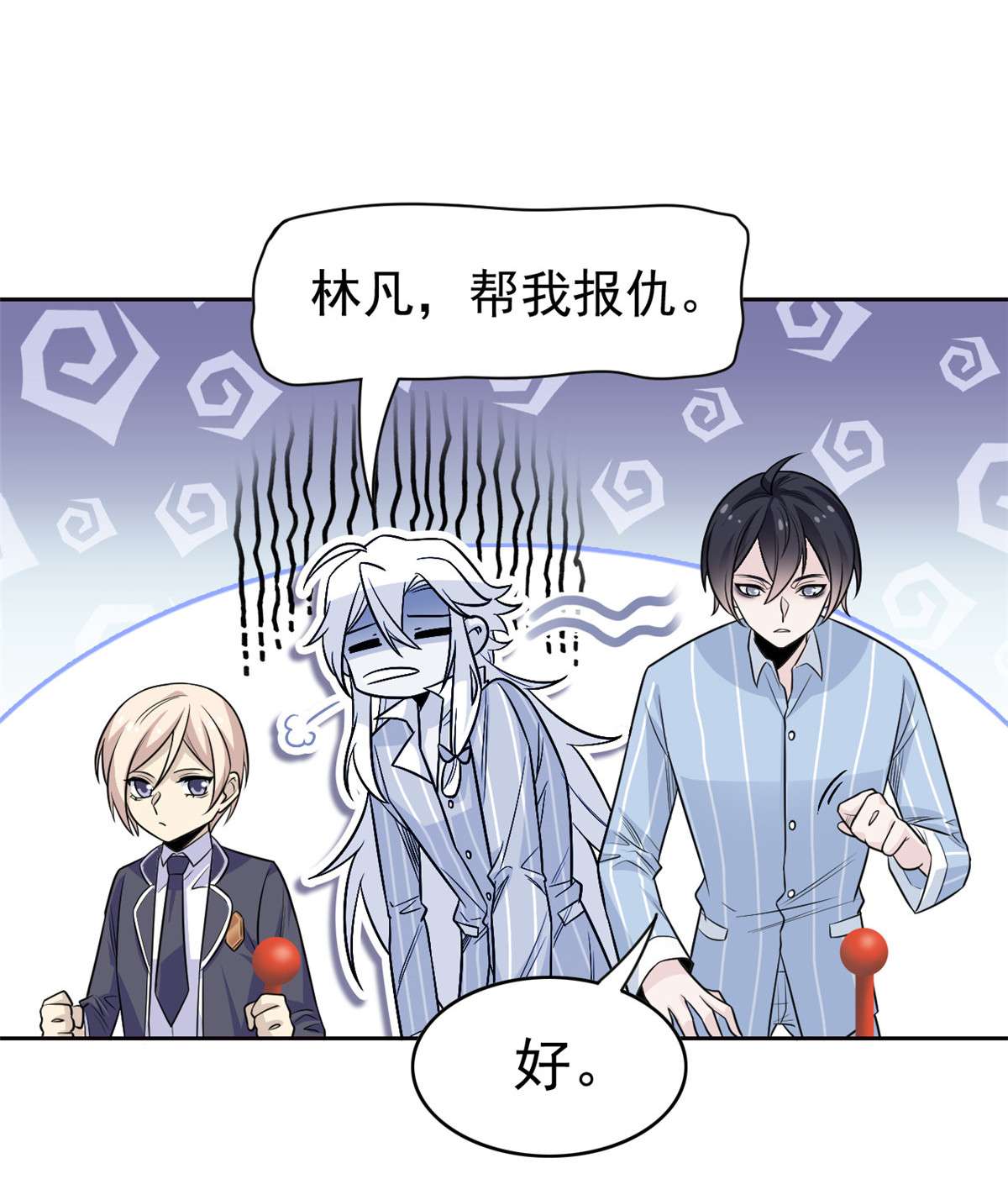 从精神病院走出的强者053 阿巴阿巴，玩不起啊