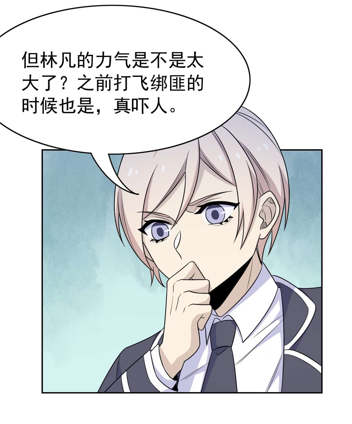 从精神病院走出的强者053 阿巴阿巴，玩不起啊