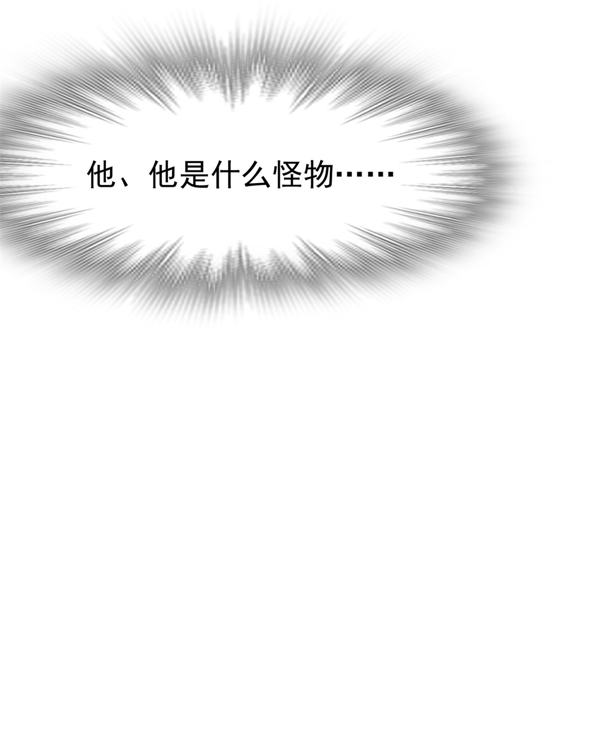 从精神病院走出的强者054 特殊部门，终于疯了