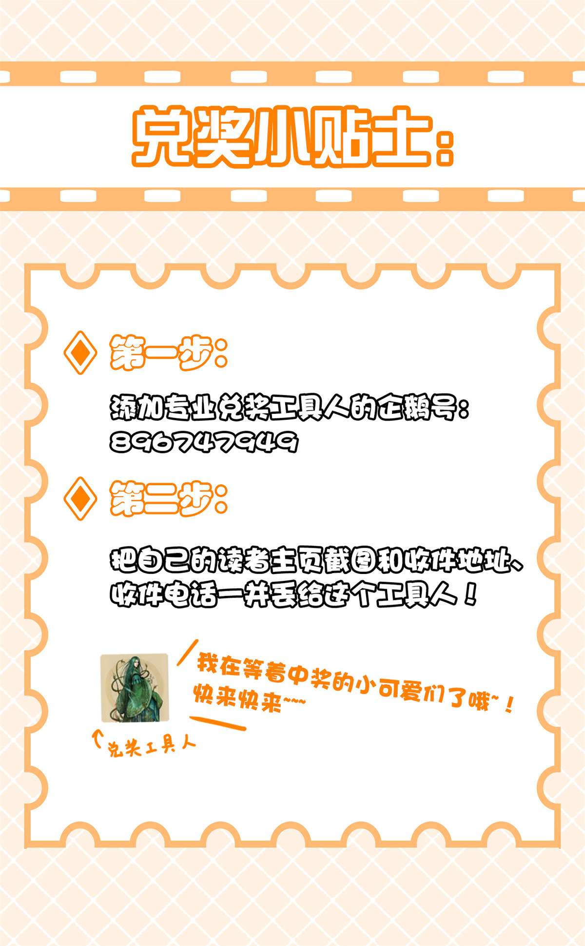 从精神病院走出的强者054 特殊部门，终于疯了