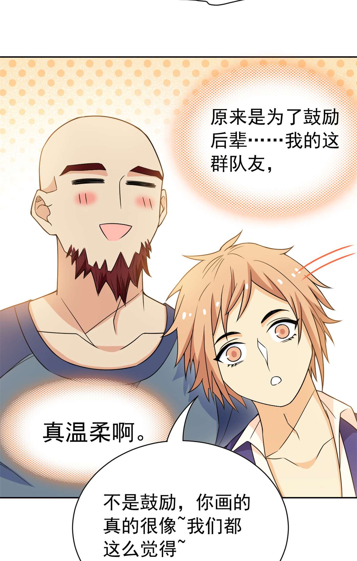 从精神病院走出的强者055 以为解脱，高兴早了