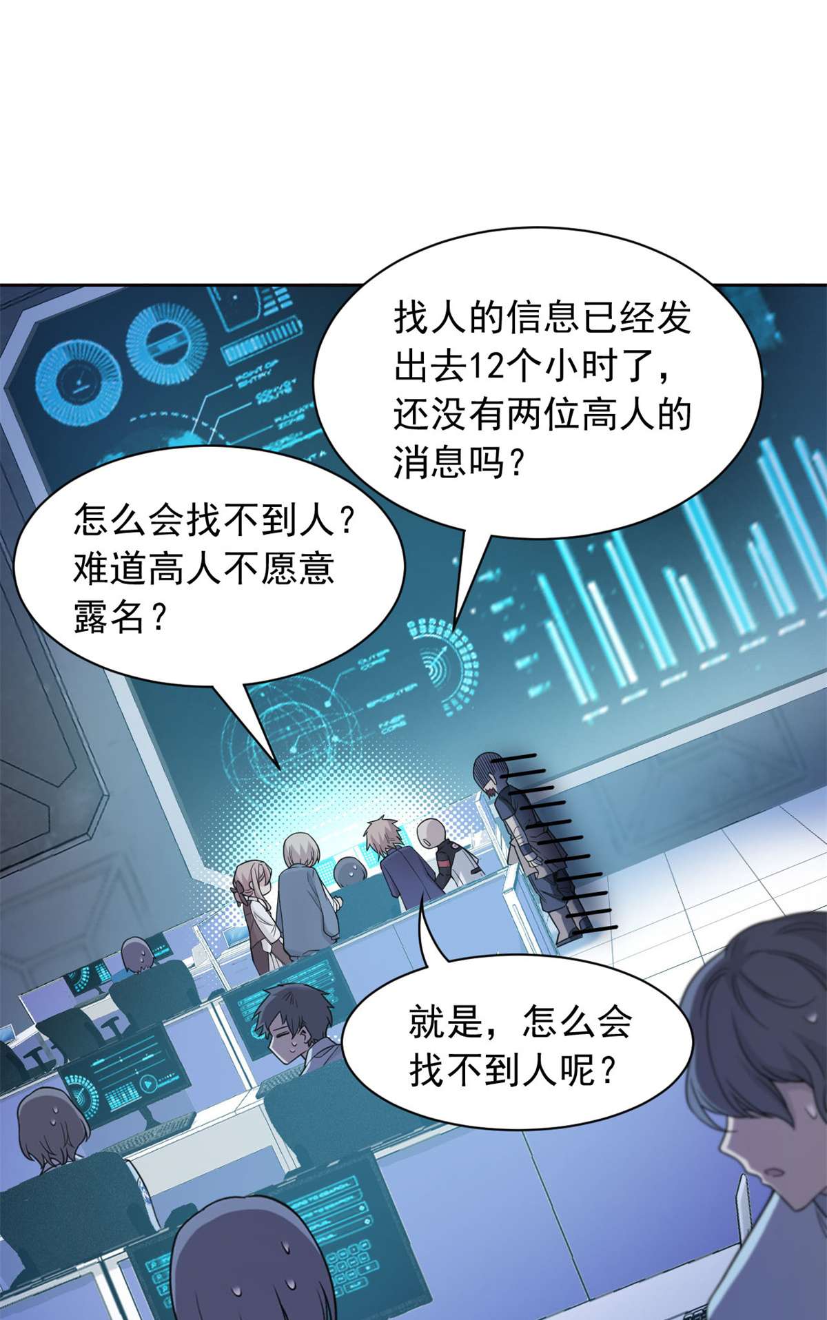 从精神病院走出的强者055 以为解脱，高兴早了