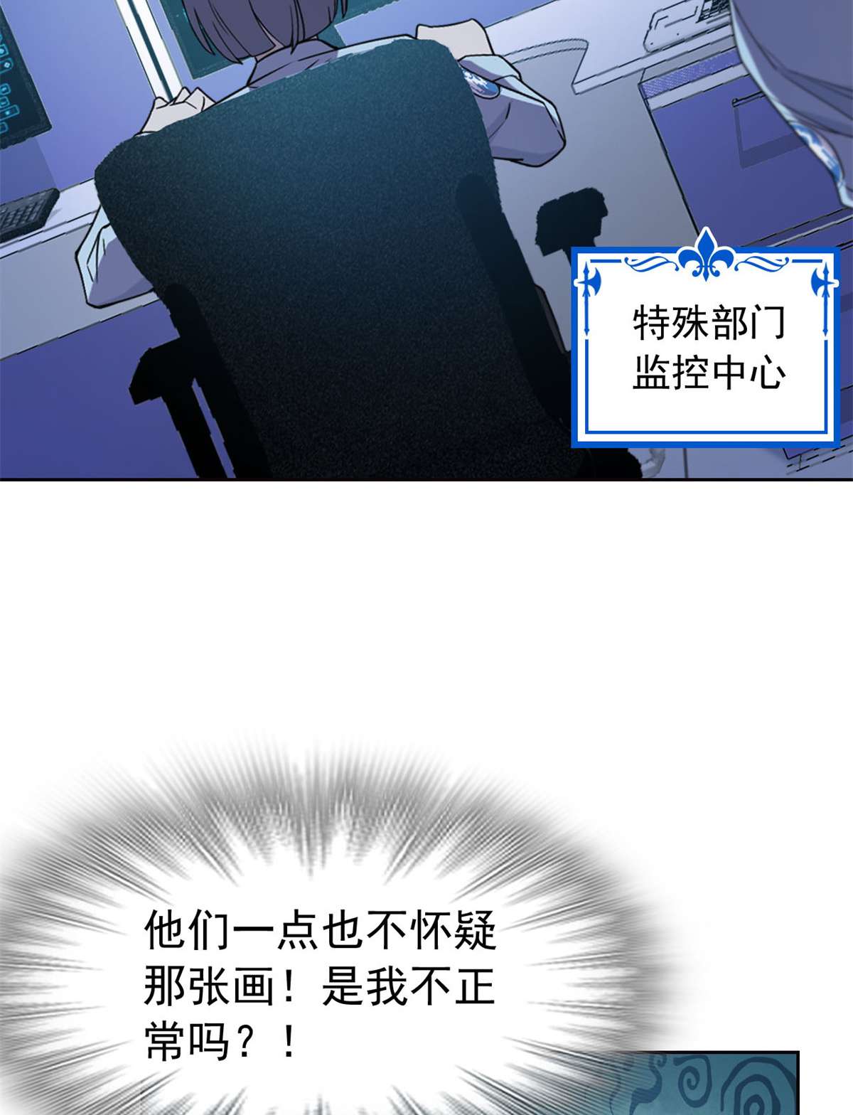 从精神病院走出的强者055 以为解脱，高兴早了