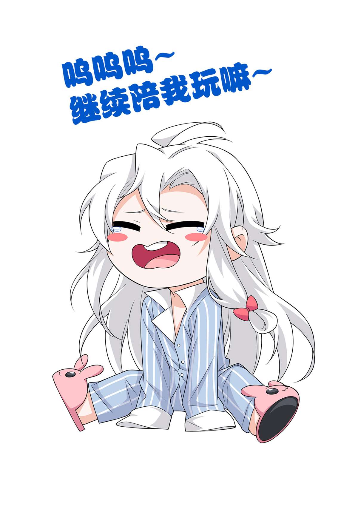 从精神病院走出的强者055 以为解脱，高兴早了