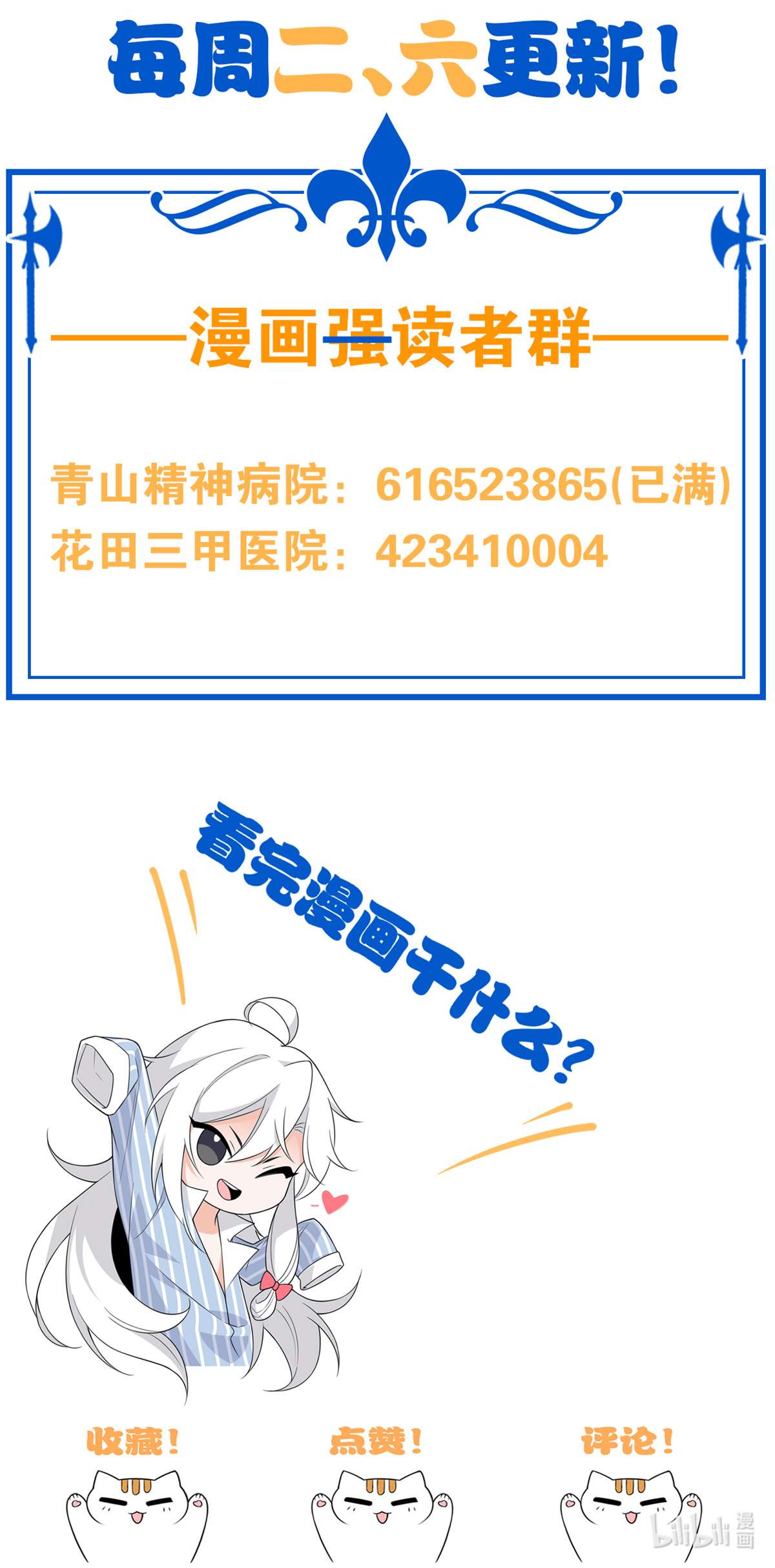 从精神病院走出的强者055 以为解脱，高兴早了