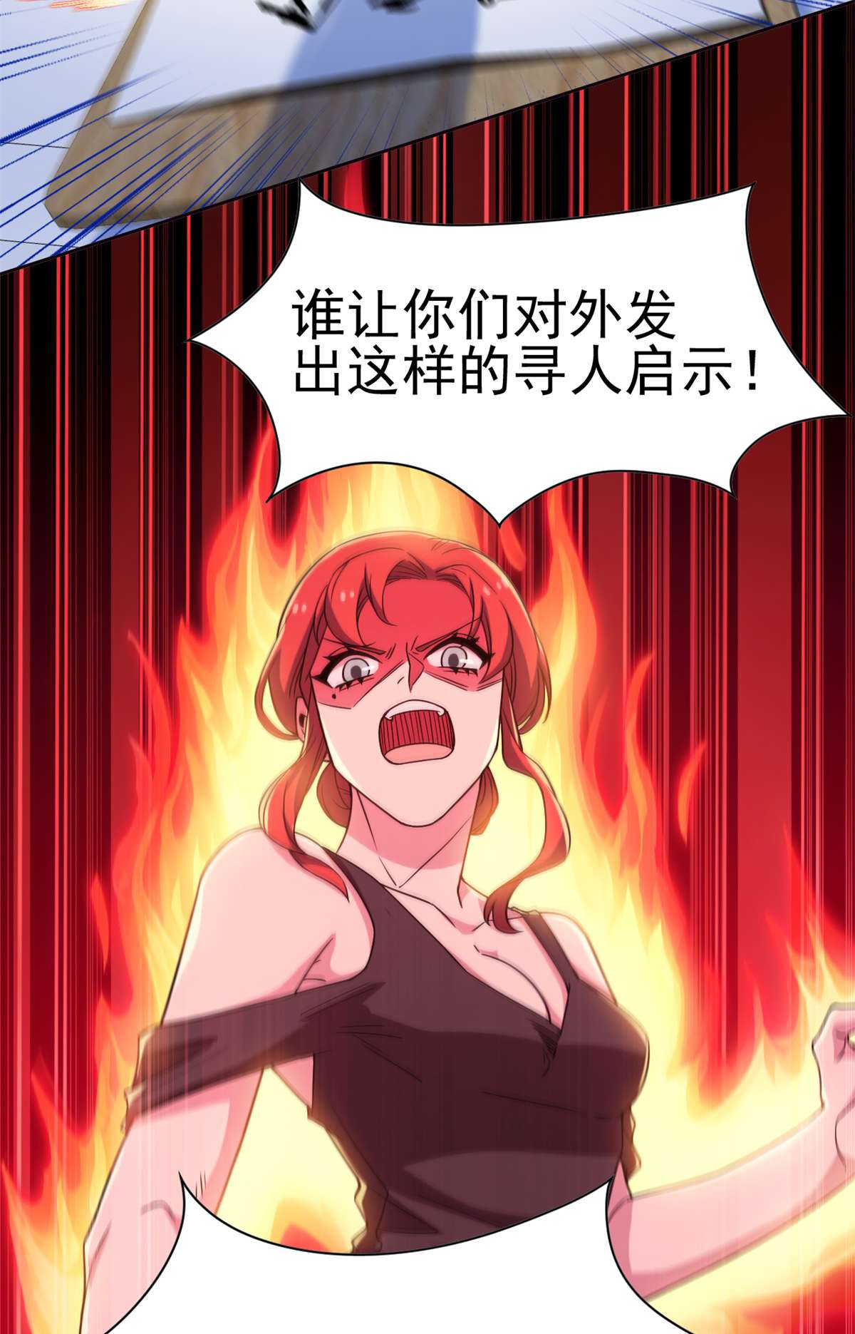 从精神病院走出的强者055 以为解脱，高兴早了