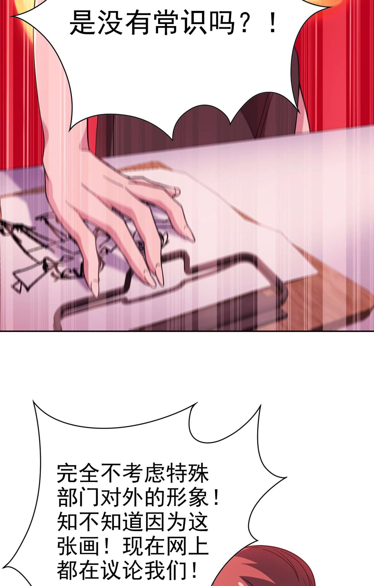 从精神病院走出的强者055 以为解脱，高兴早了