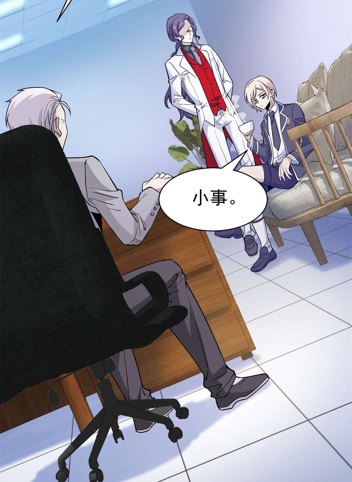 从精神病院走出的强者056 知男而上，没有结果