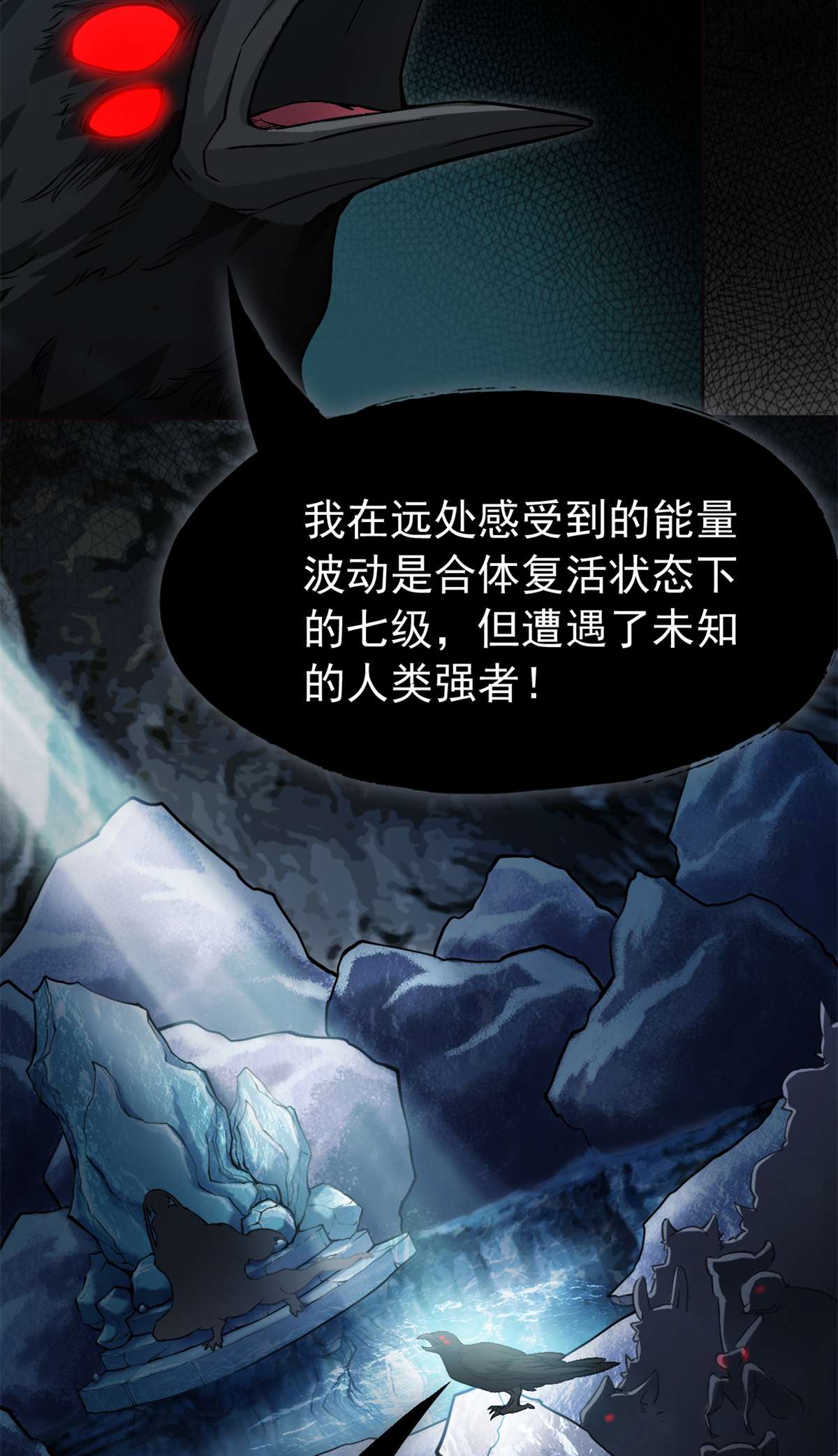 从精神病院走出的强者056 知男而上，没有结果