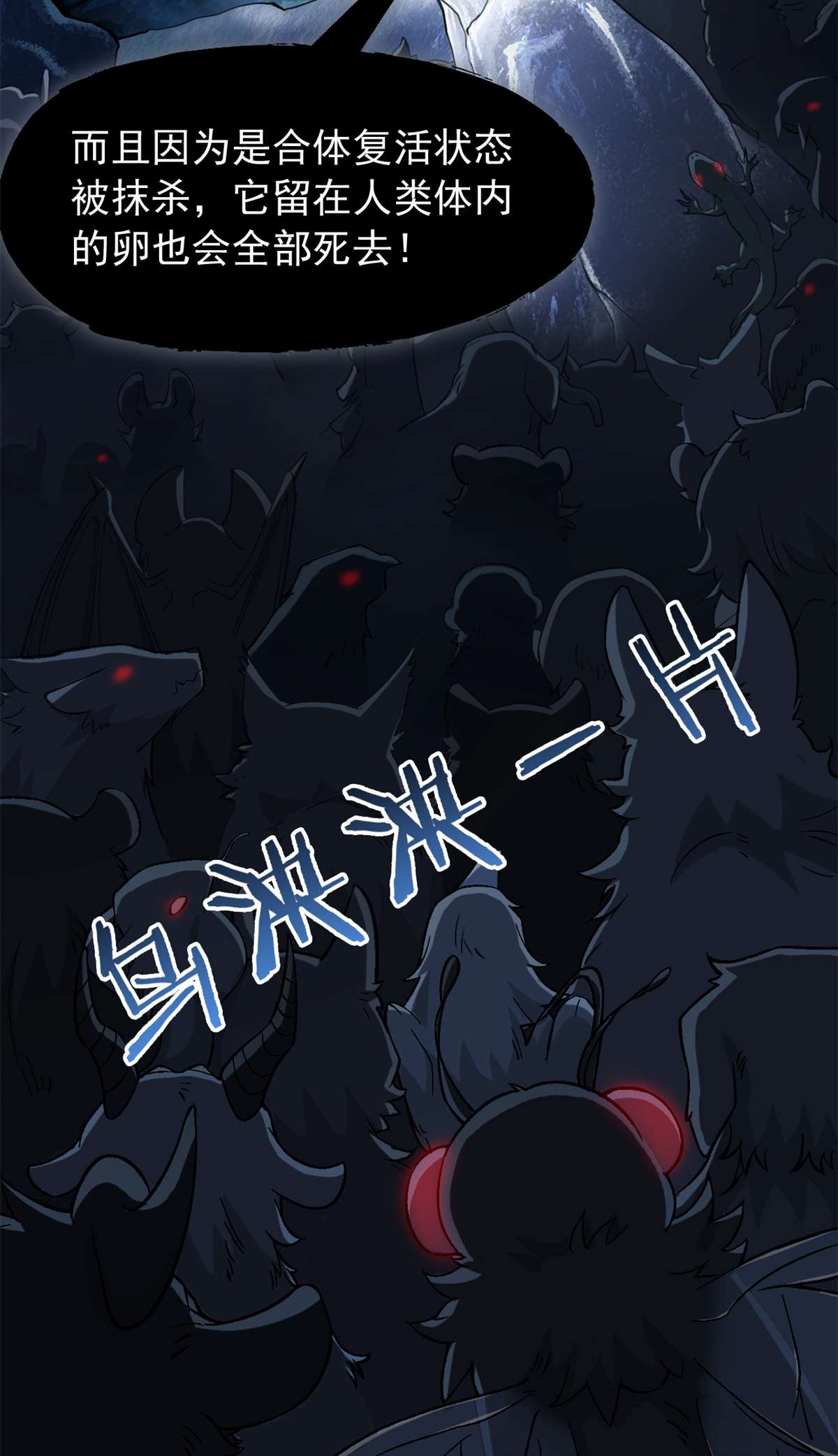 从精神病院走出的强者056 知男而上，没有结果