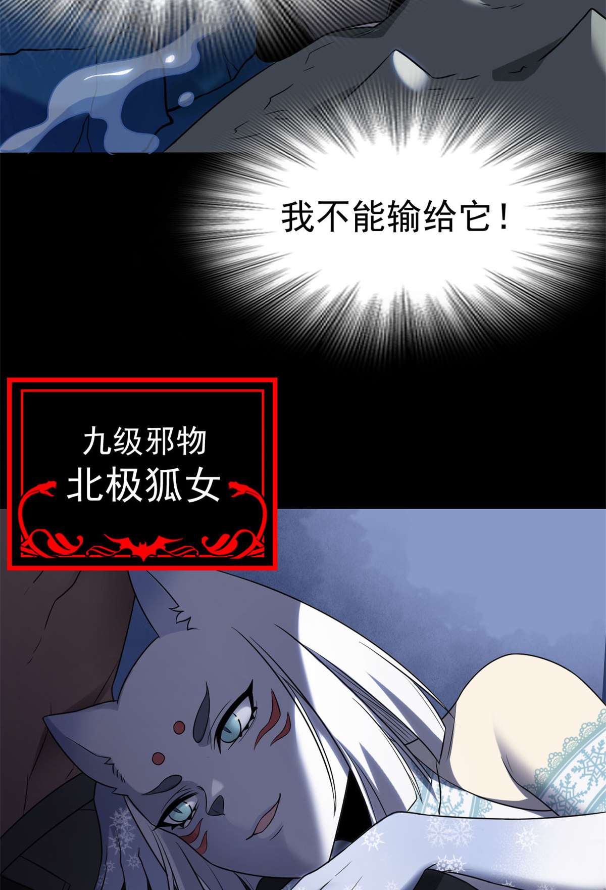 从精神病院走出的强者056 知男而上，没有结果