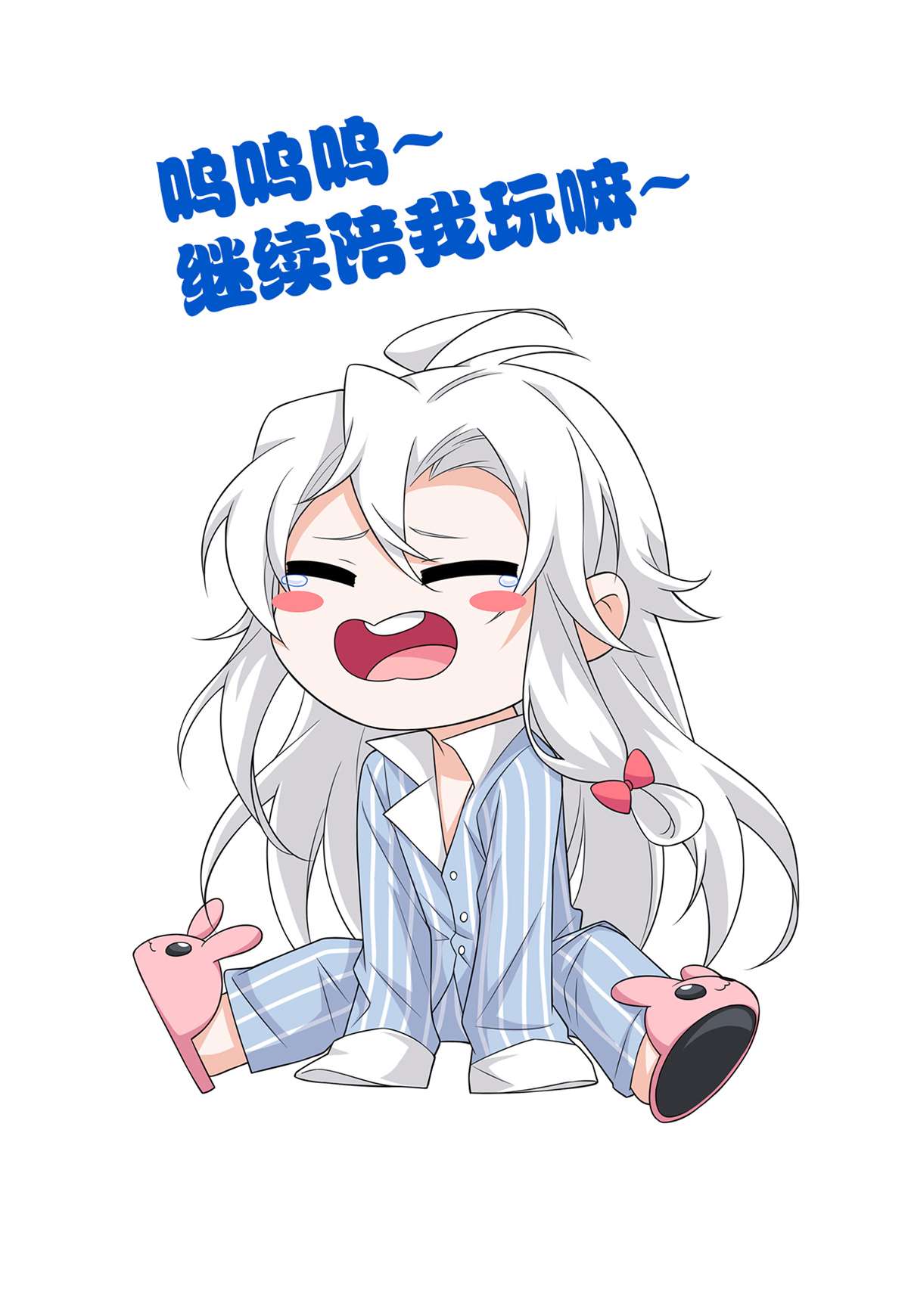 从精神病院走出的强者056 知男而上，没有结果