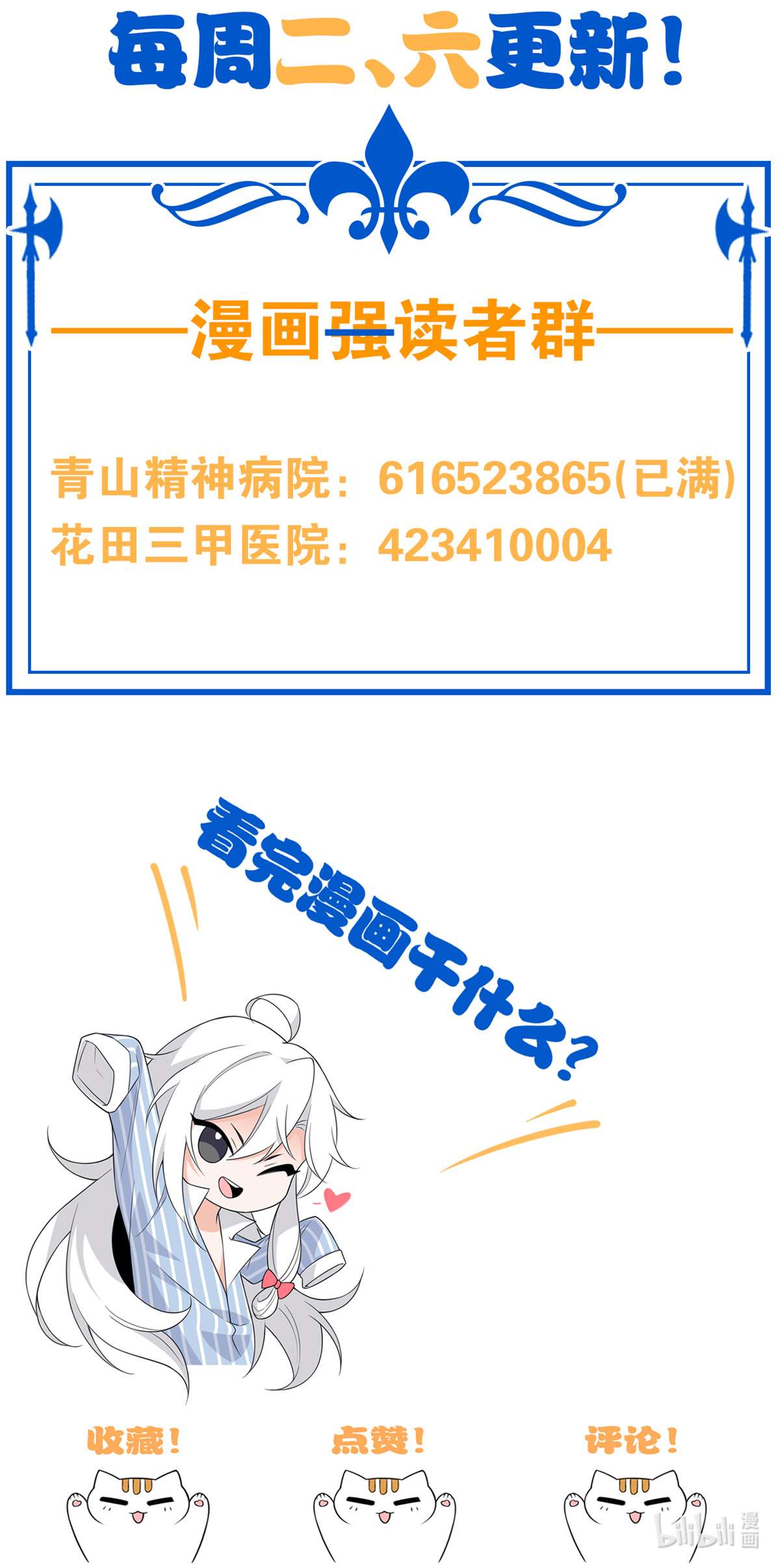 从精神病院走出的强者056 知男而上，没有结果