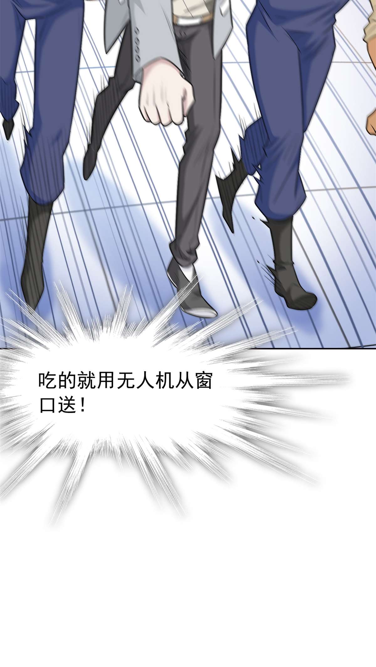从精神病院走出的强者057 院长不安，院长爱过