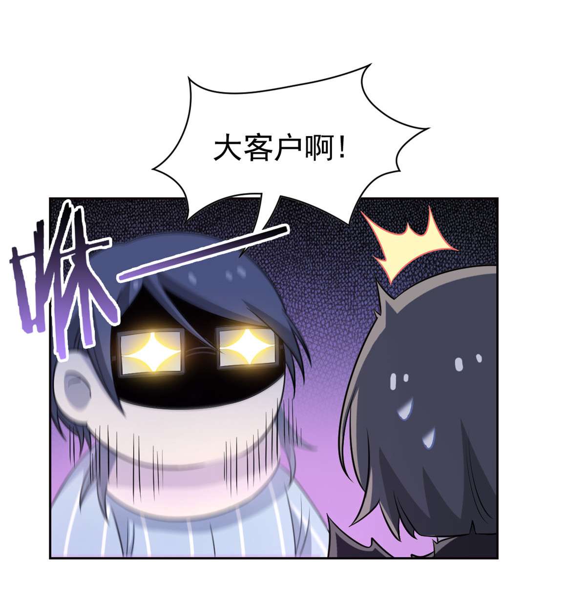 从精神病院走出的强者058 不必顾忌，伤不了我