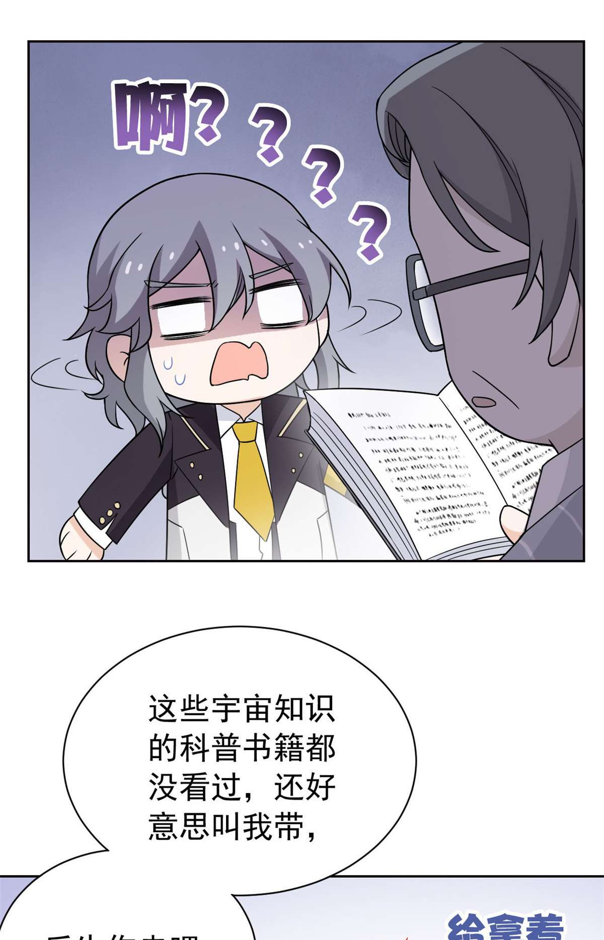 从精神病院走出的强者058 不必顾忌，伤不了我