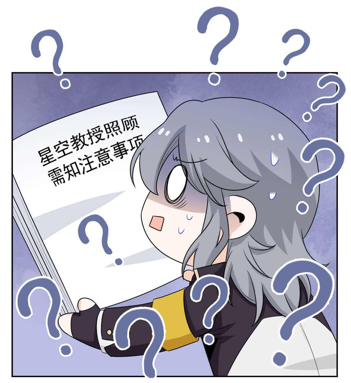 从精神病院走出的强者058 不必顾忌，伤不了我