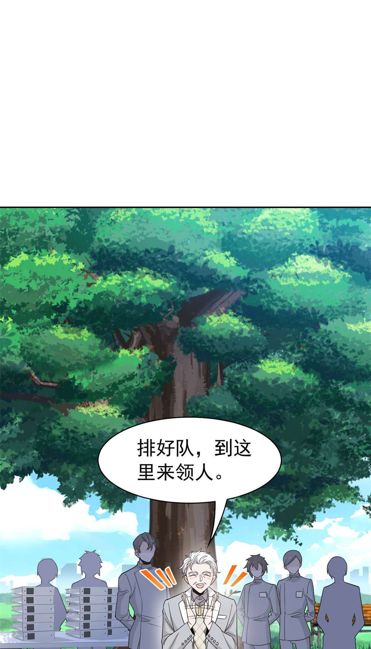 从精神病院走出的强者058 不必顾忌，伤不了我
