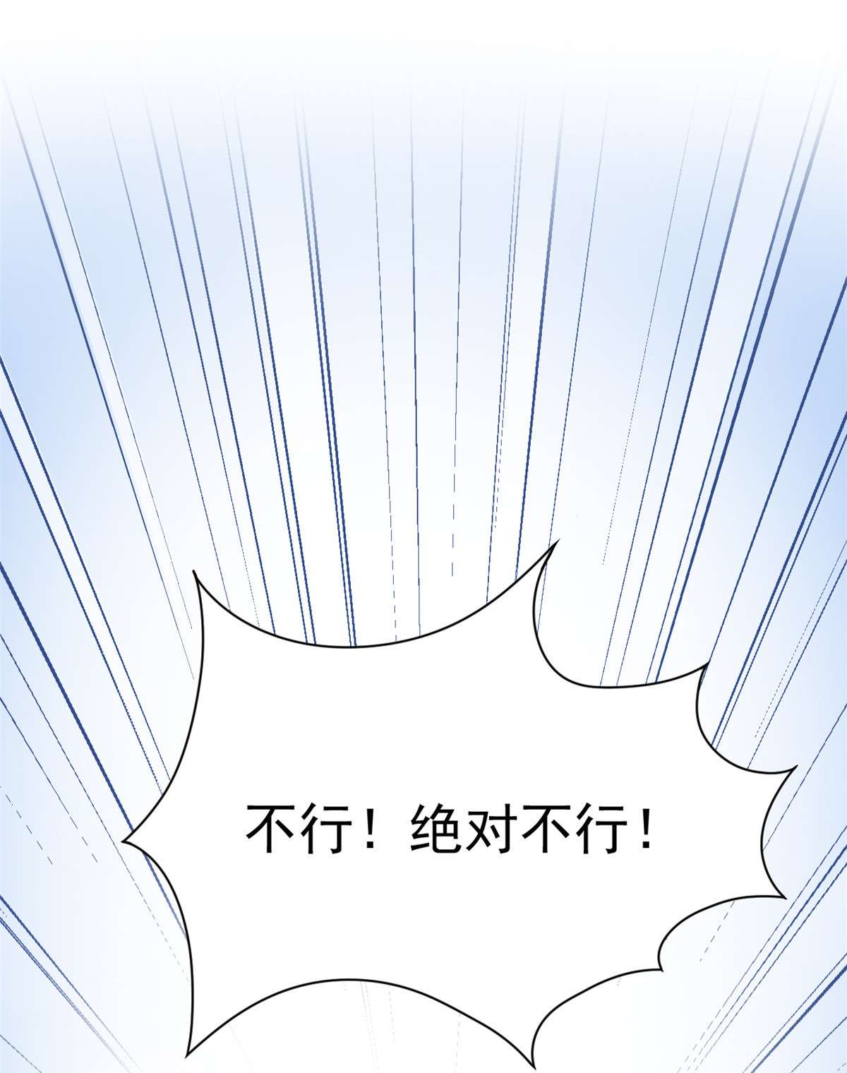 从精神病院走出的强者058 不必顾忌，伤不了我