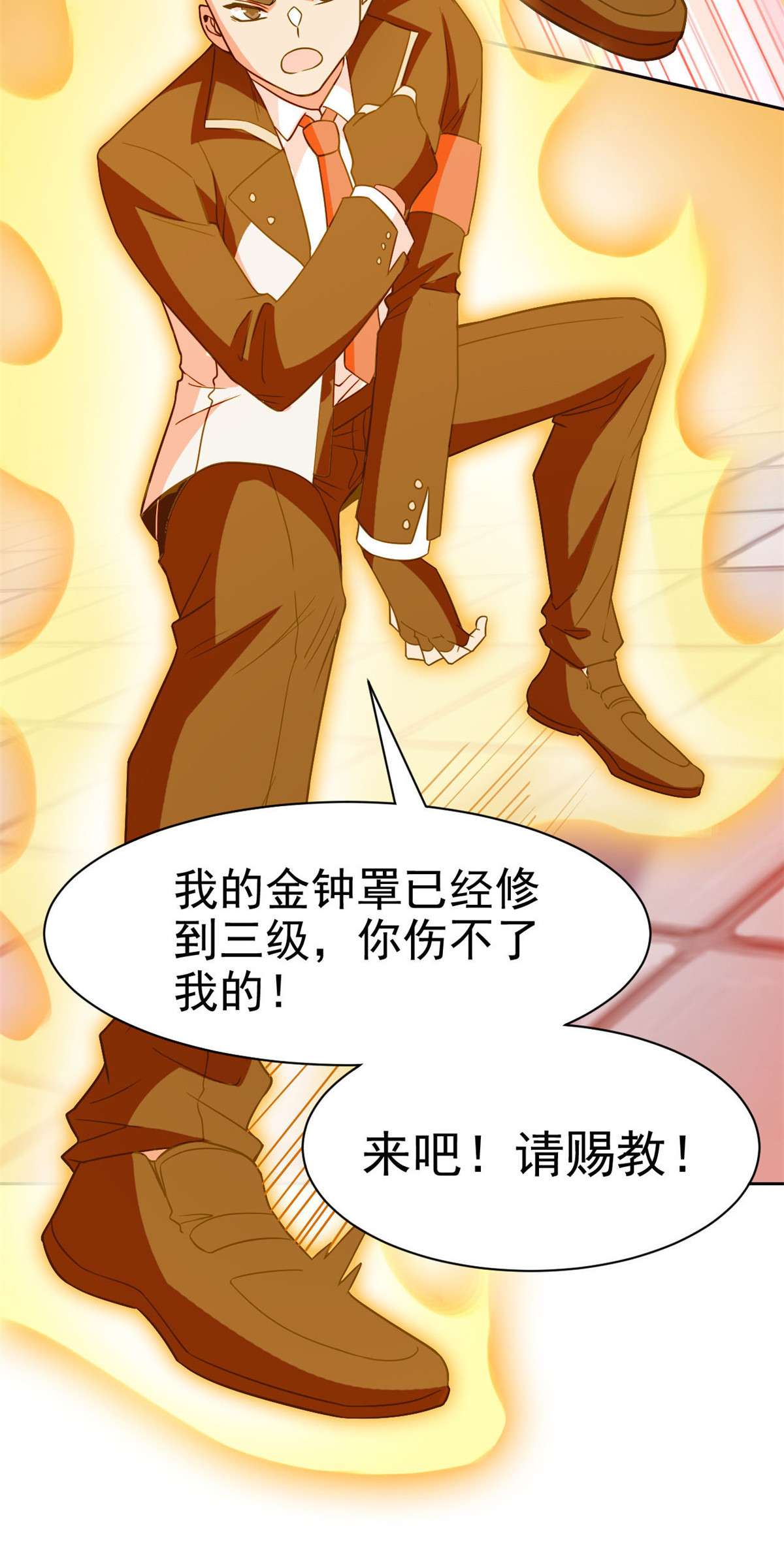 从精神病院走出的强者058 不必顾忌，伤不了我