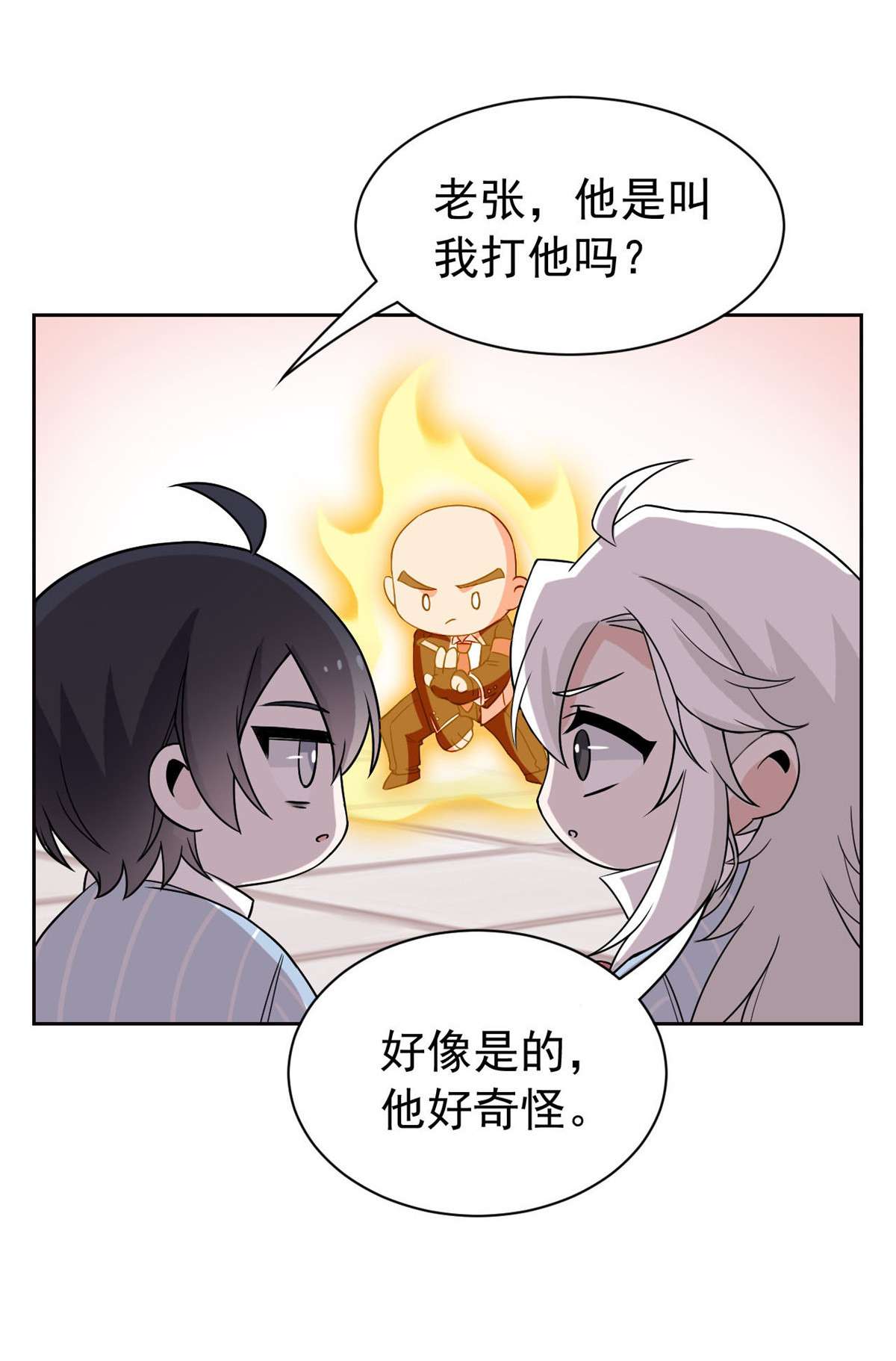 从精神病院走出的强者058 不必顾忌，伤不了我