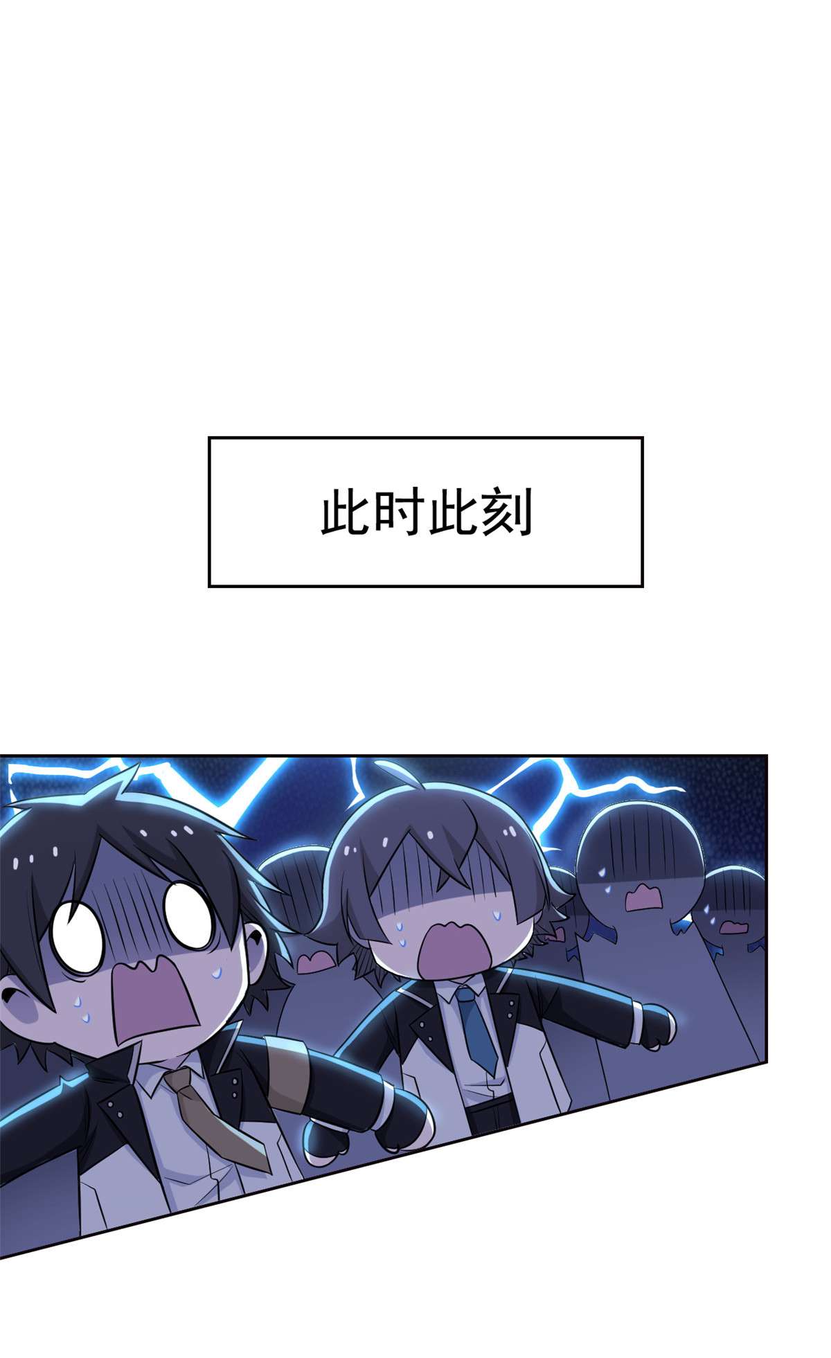从精神病院走出的强者059 真的要打，下手轻点
