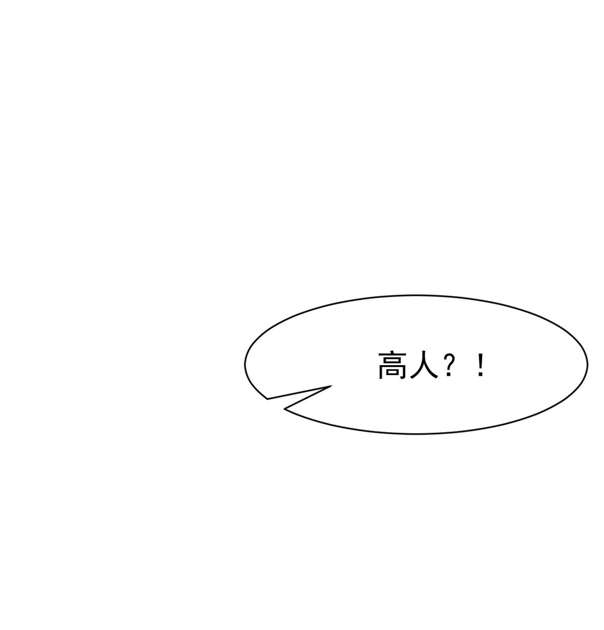 从精神病院走出的强者059 真的要打，下手轻点