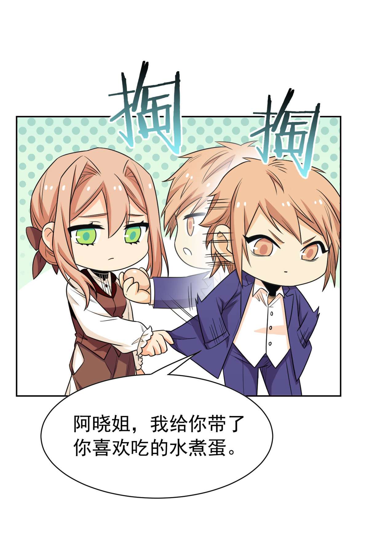 从精神病院走出的强者059 真的要打，下手轻点