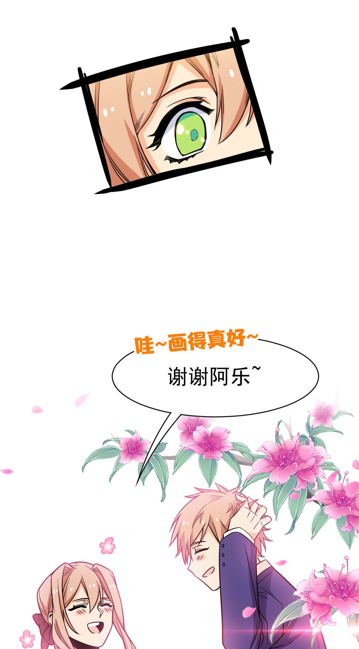 从精神病院走出的强者059 真的要打，下手轻点