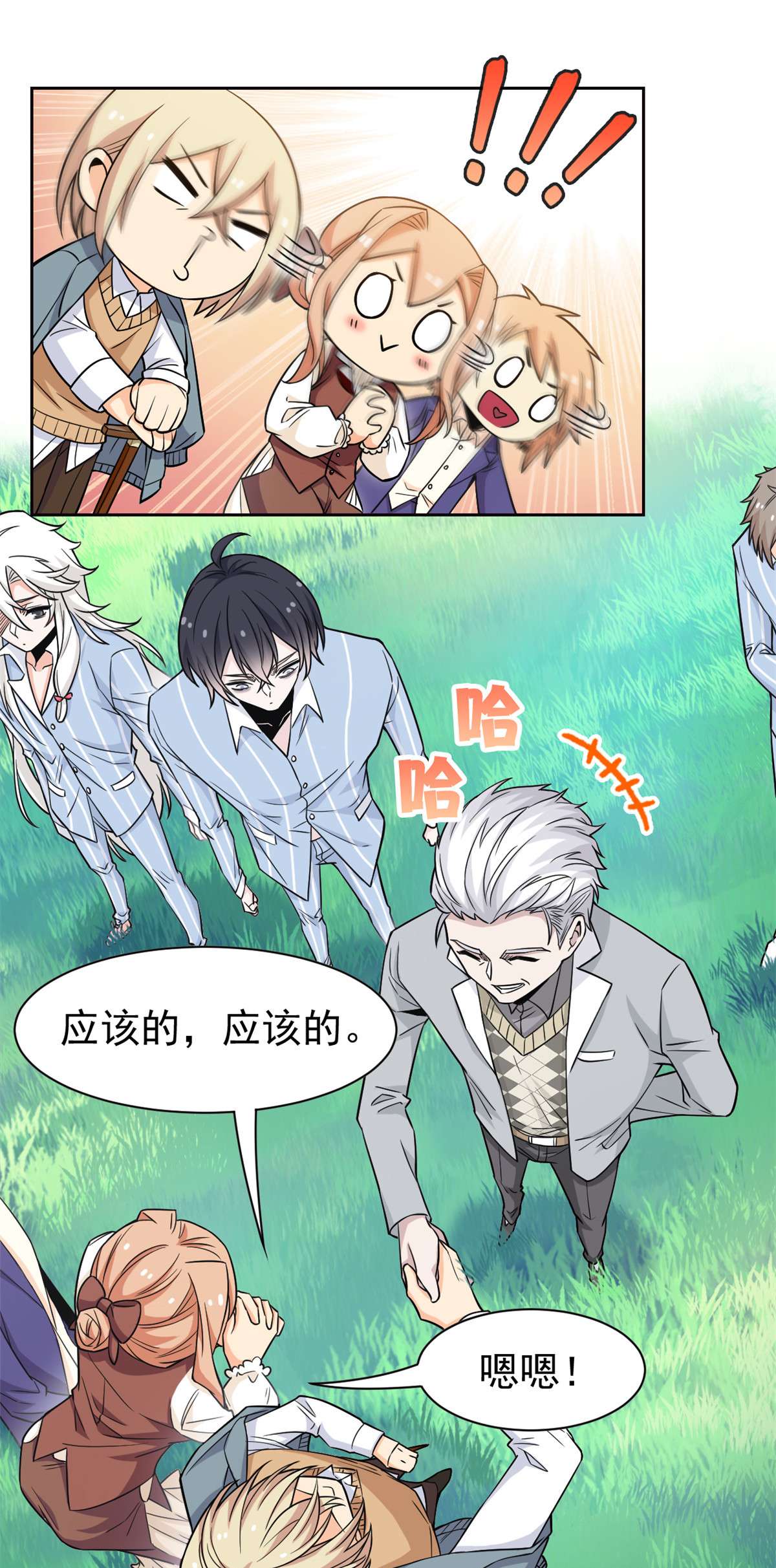 从精神病院走出的强者060 备受瞩目？限时参观