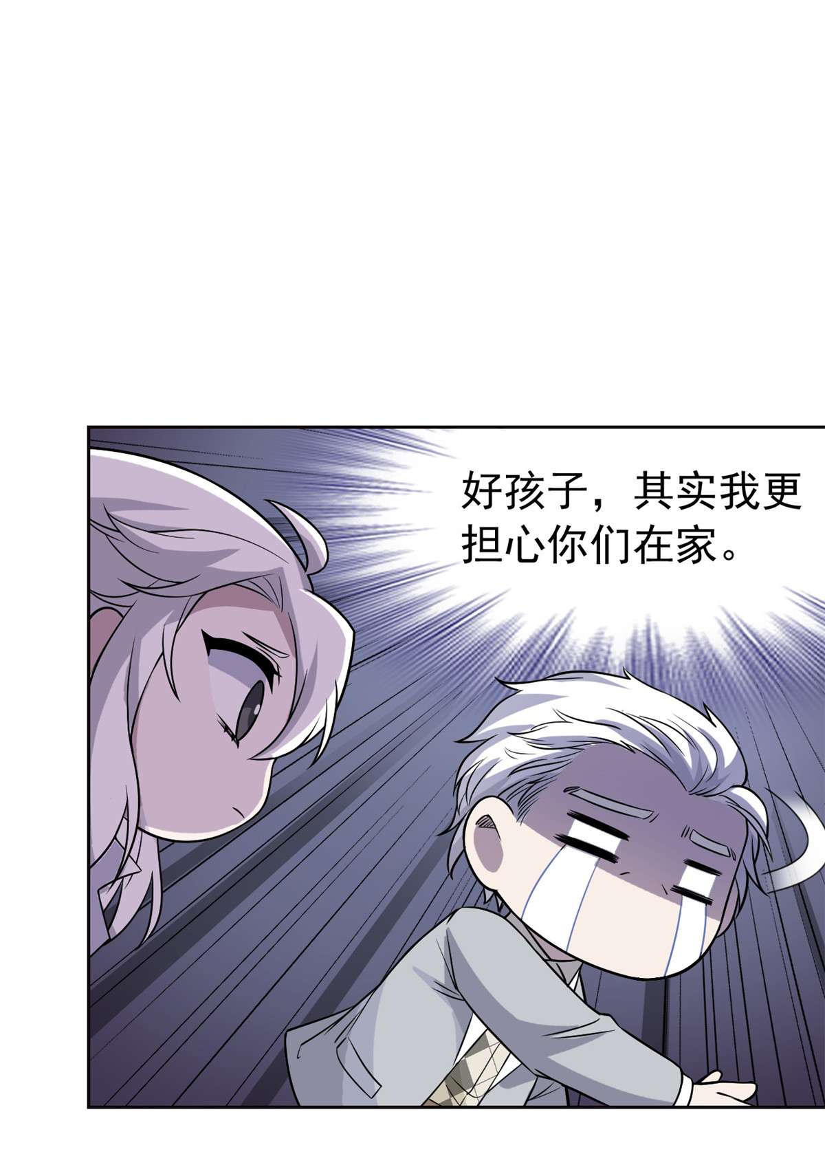 从精神病院走出的强者060 备受瞩目？限时参观