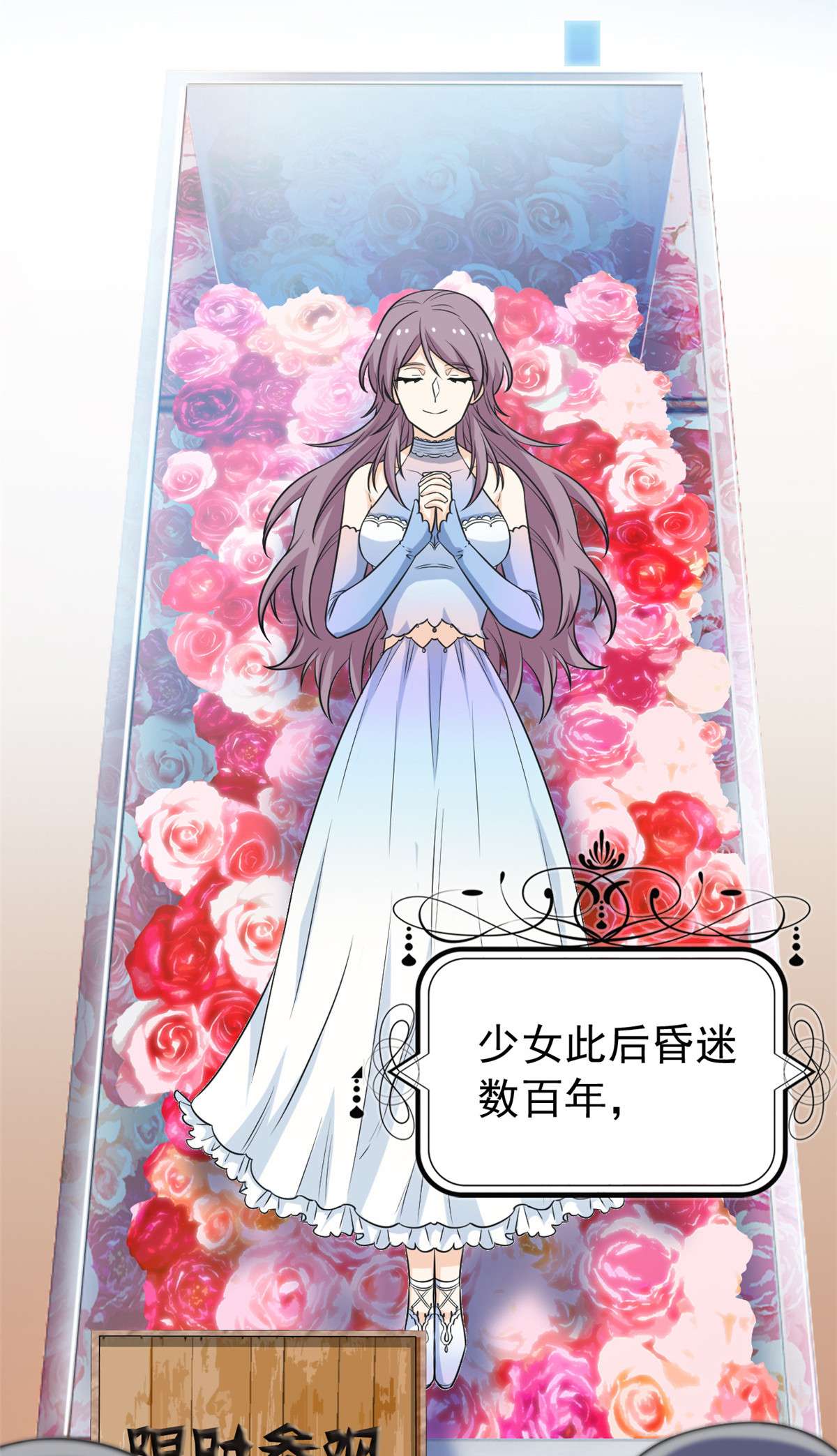 从精神病院走出的强者060 备受瞩目？限时参观
