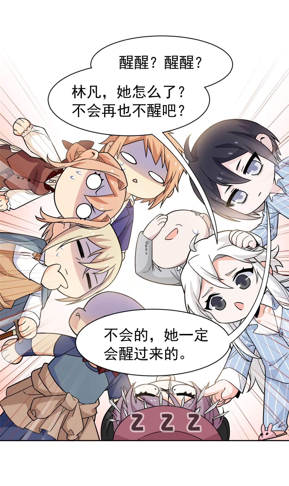 从精神病院走出的强者060 备受瞩目？限时参观