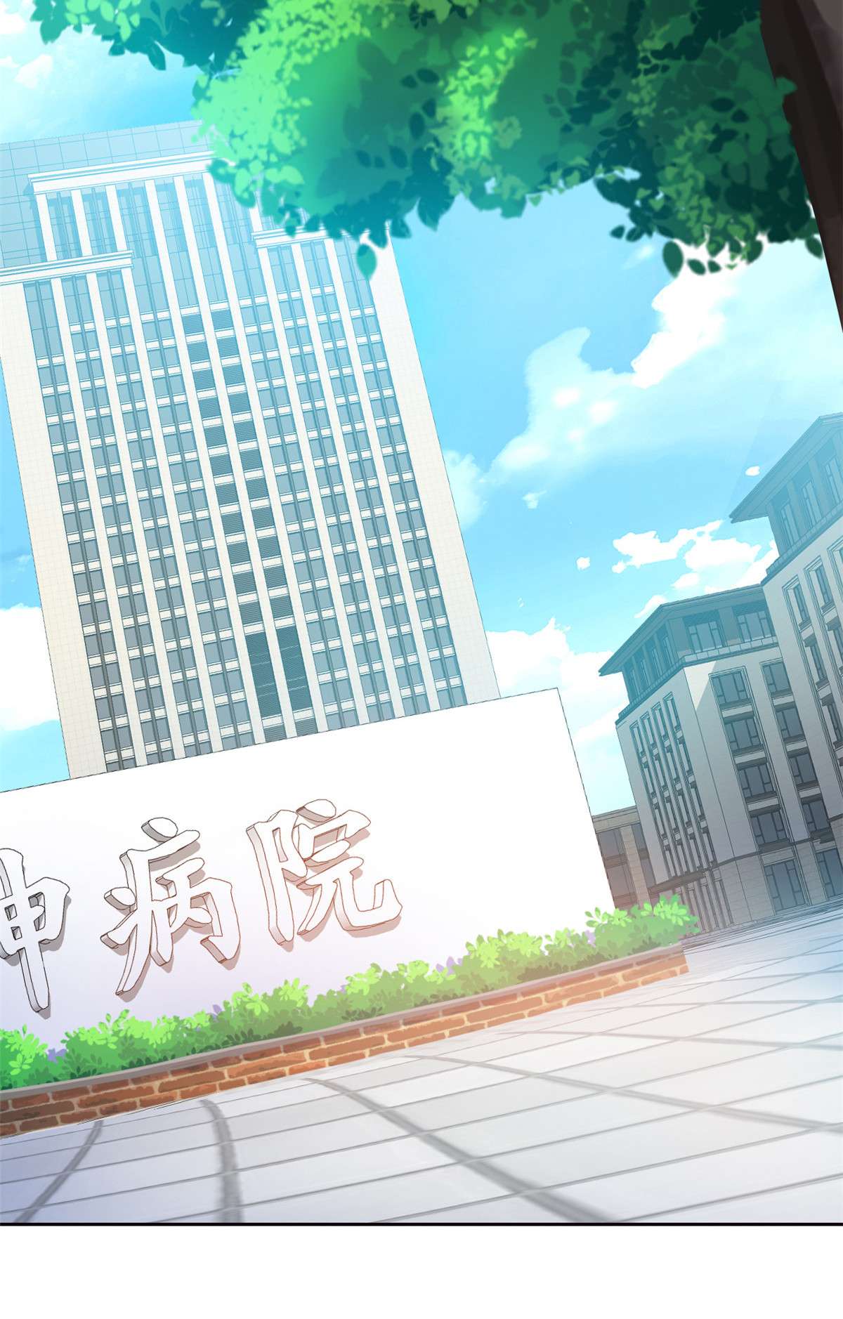 从精神病院走出的强者060 备受瞩目？限时参观