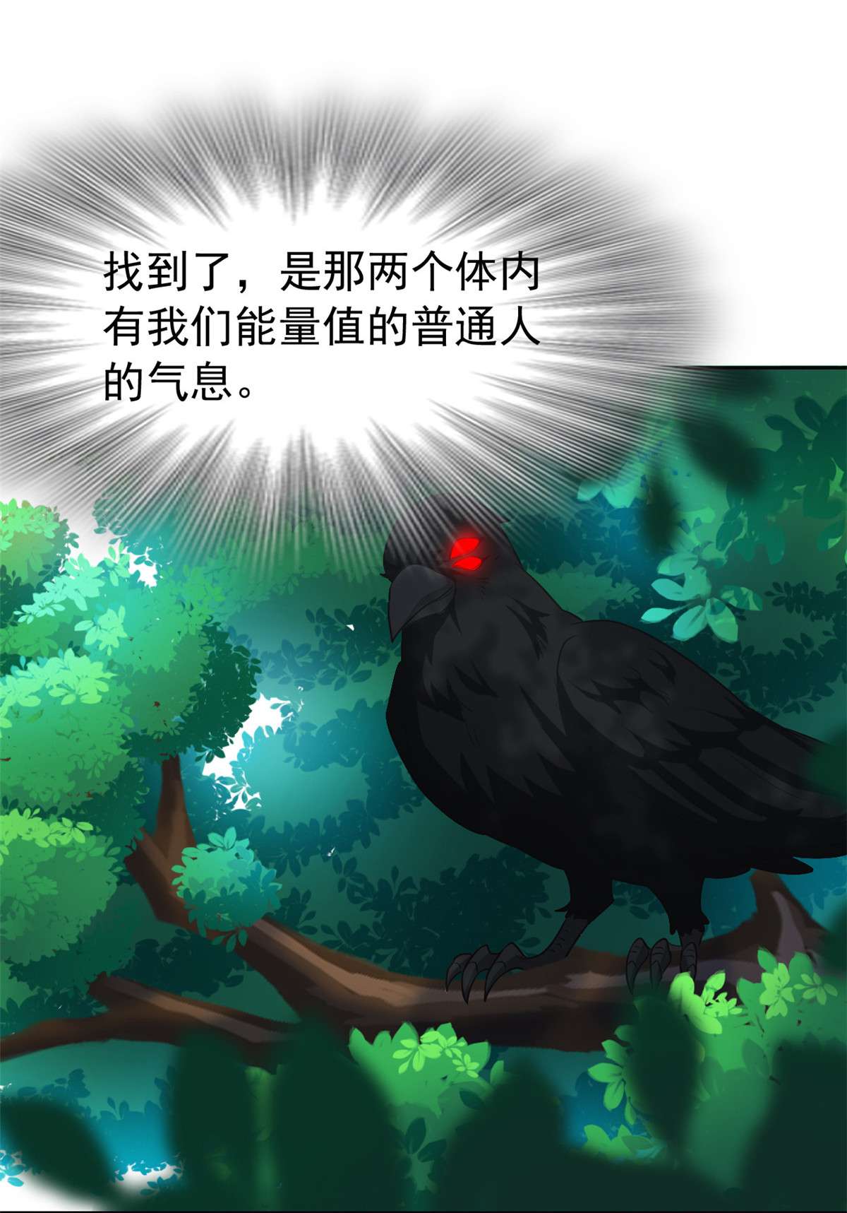 从精神病院走出的强者060 备受瞩目？限时参观
