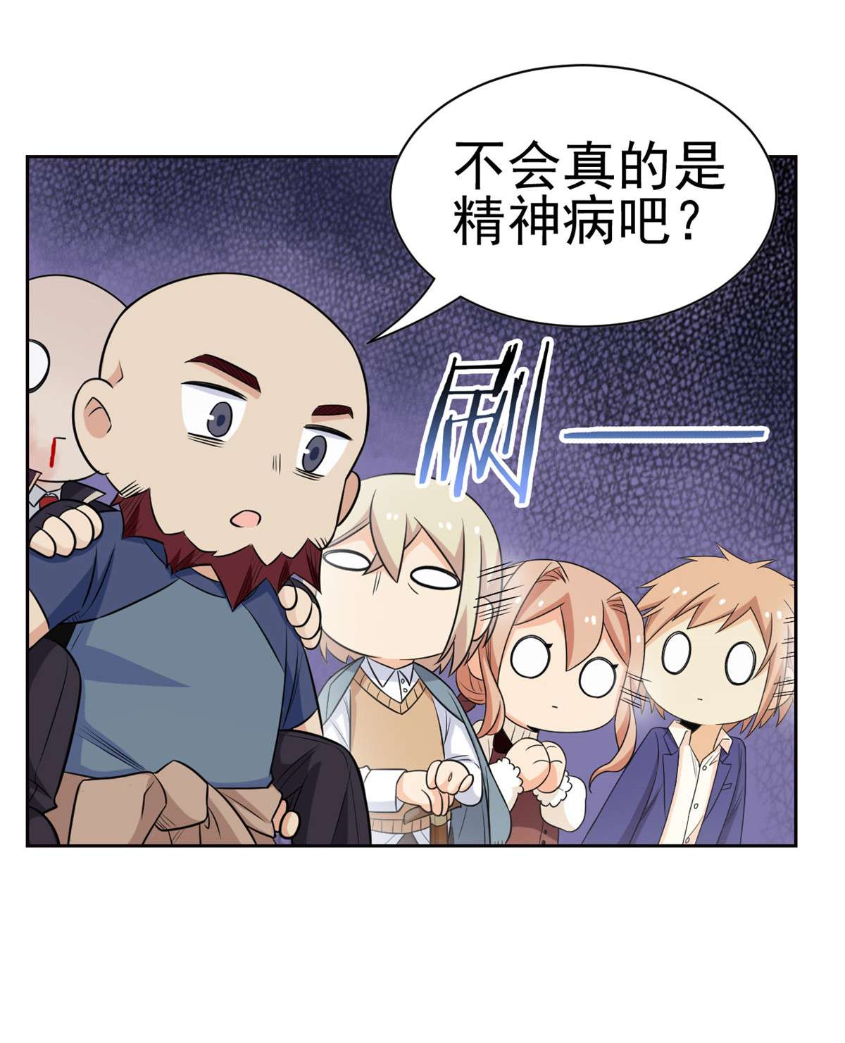 从精神病院走出的强者060 备受瞩目？限时参观