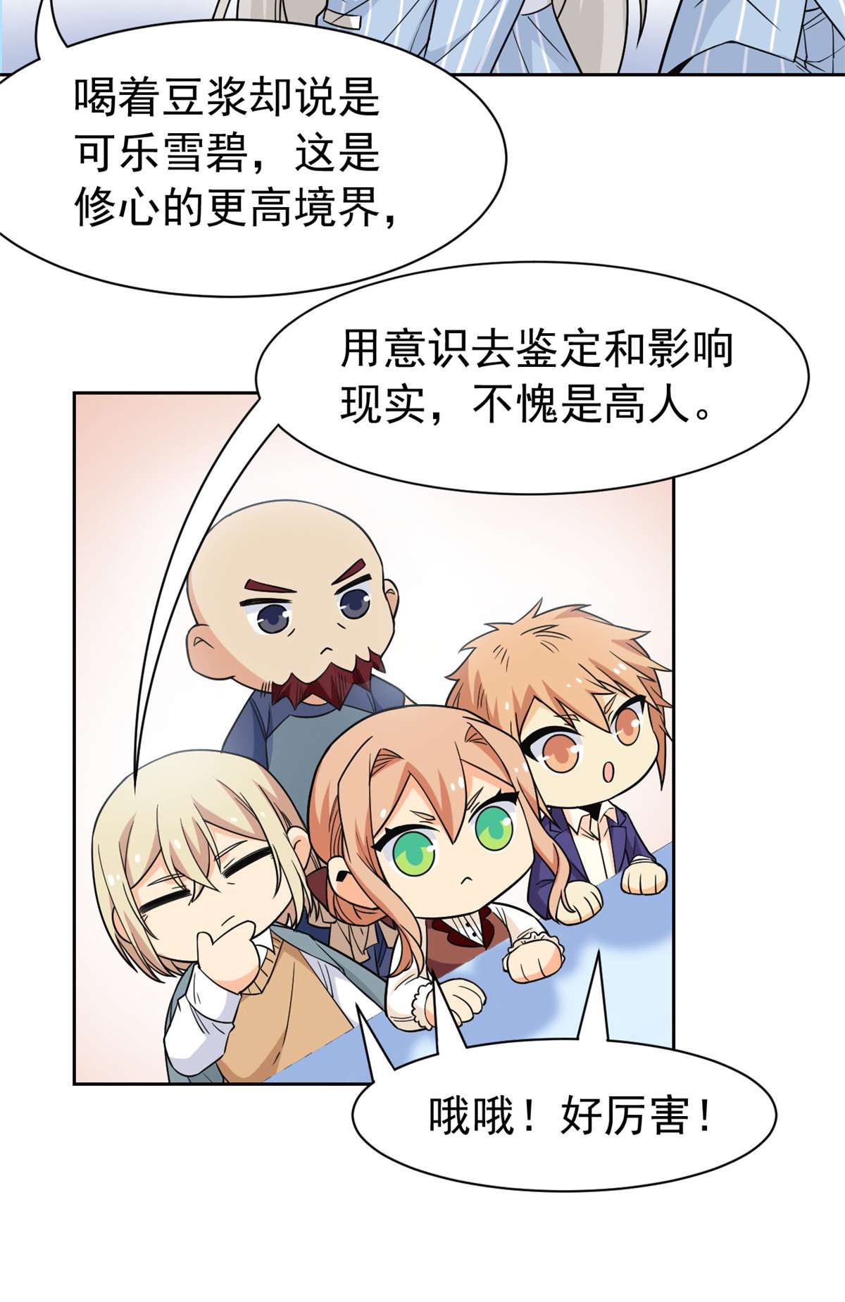 从精神病院走出的强者061 唢呐一响，全村吃席