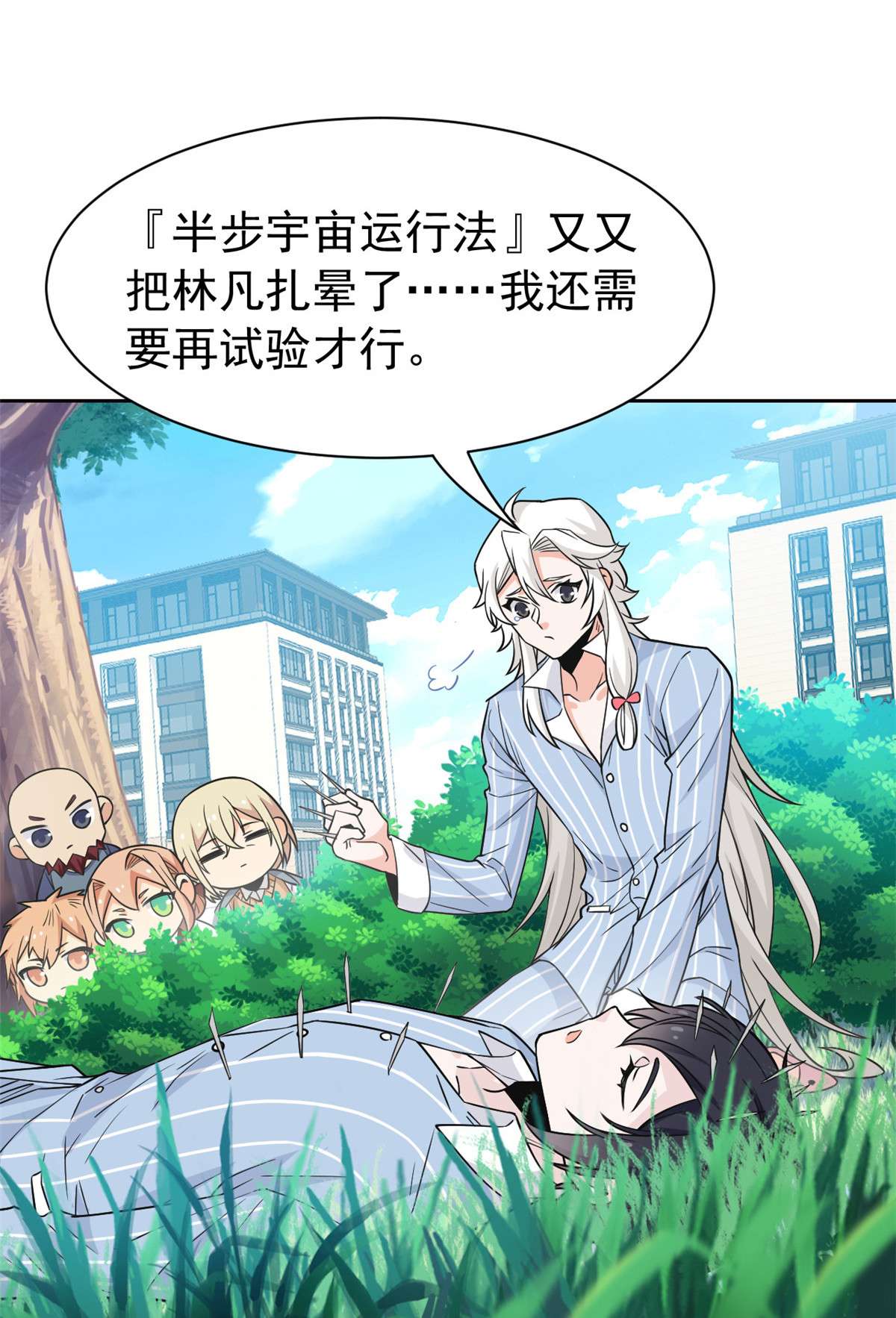 从精神病院走出的强者061 唢呐一响，全村吃席