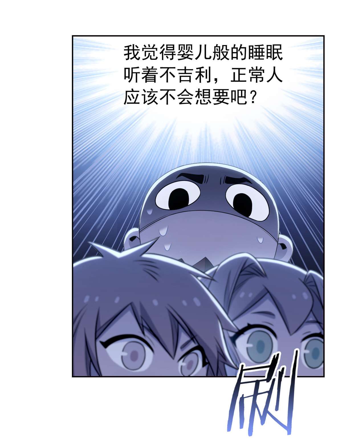 从精神病院走出的强者061 唢呐一响，全村吃席