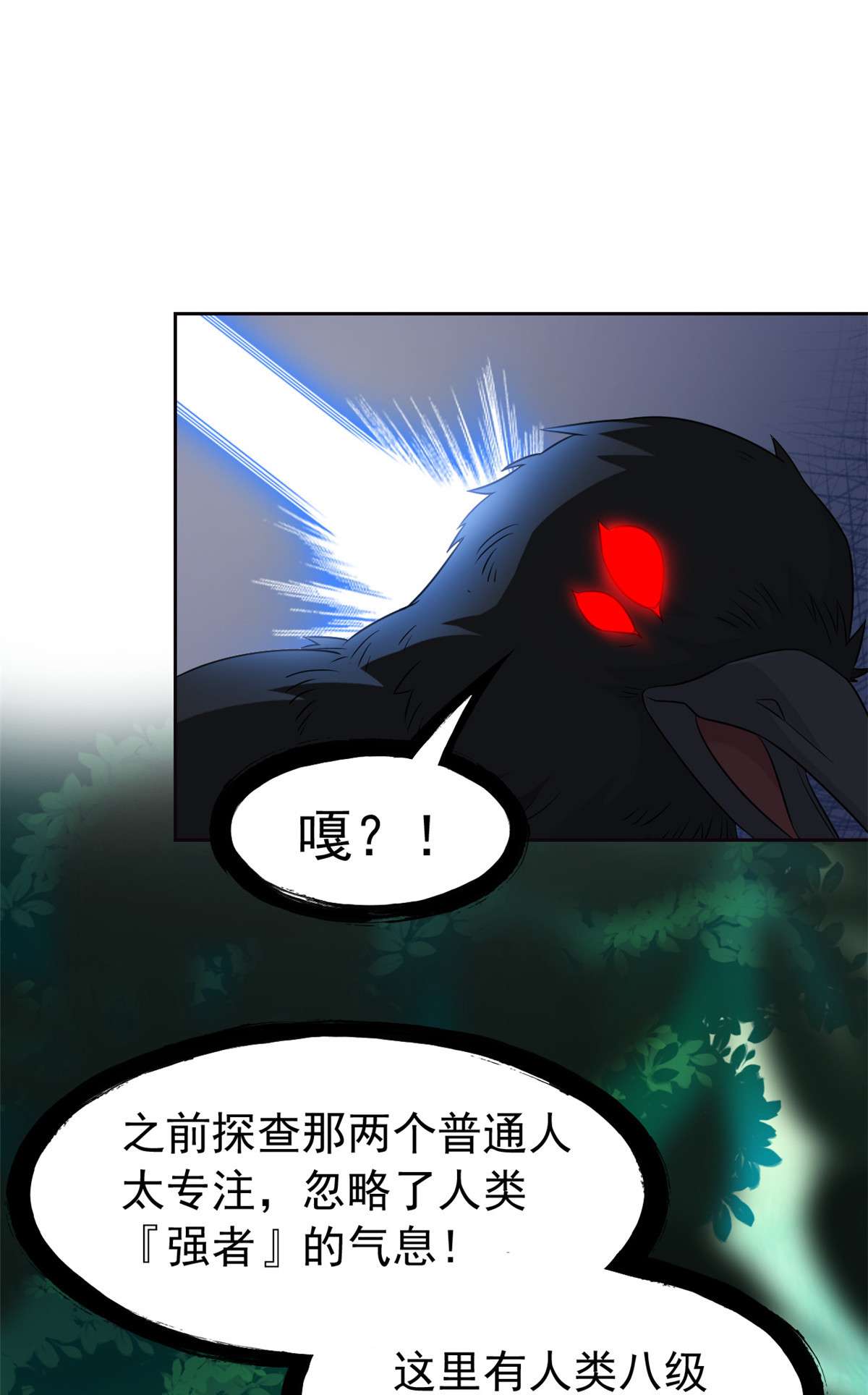 从精神病院走出的强者061 唢呐一响，全村吃席