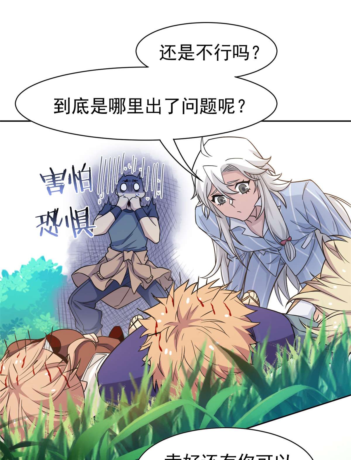 从精神病院走出的强者061 唢呐一响，全村吃席