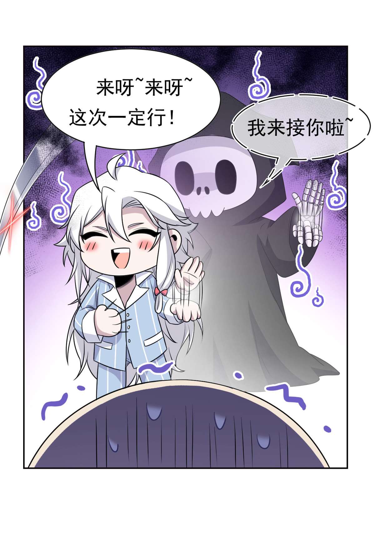 从精神病院走出的强者061 唢呐一响，全村吃席
