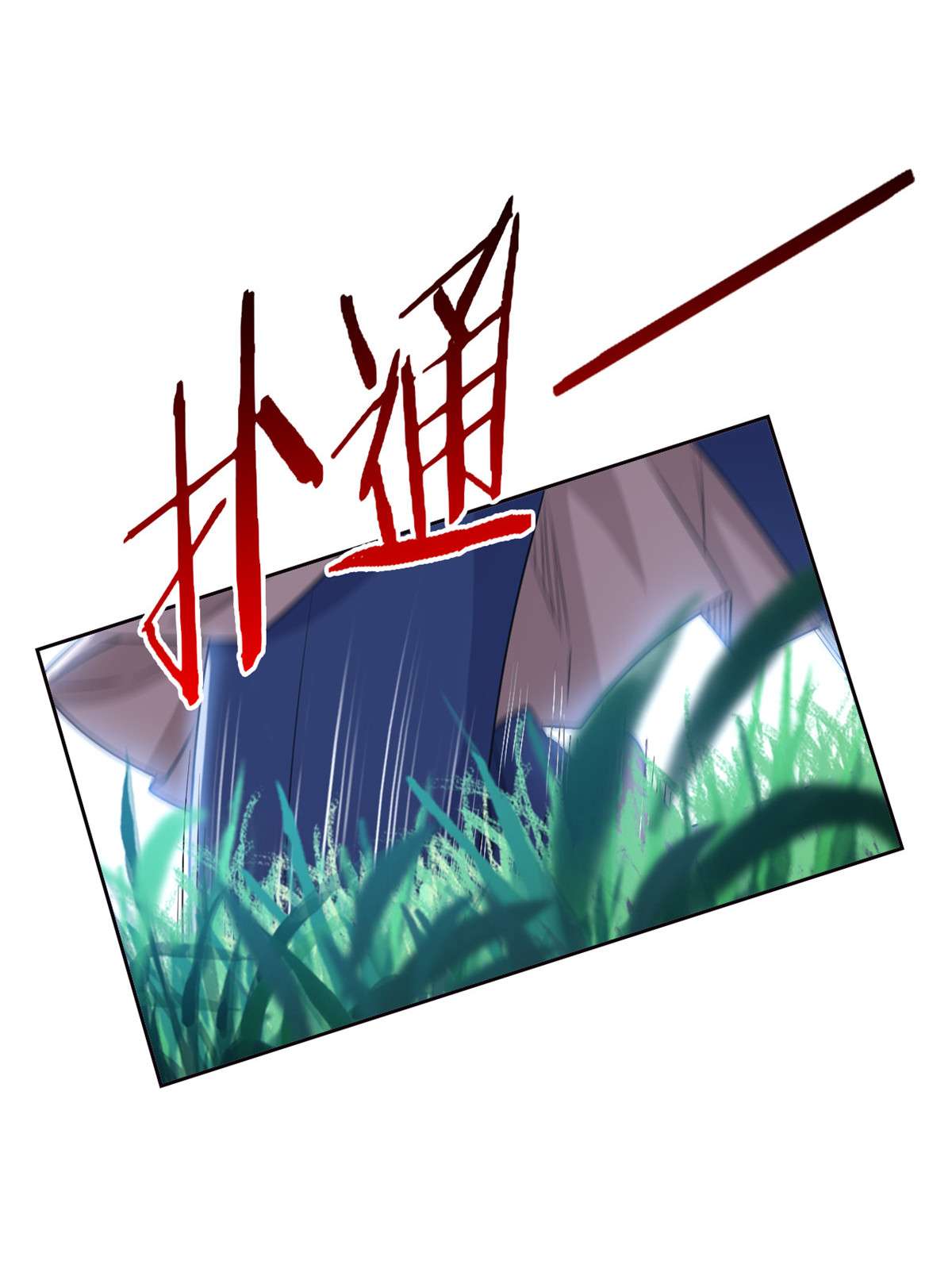 从精神病院走出的强者061 唢呐一响，全村吃席