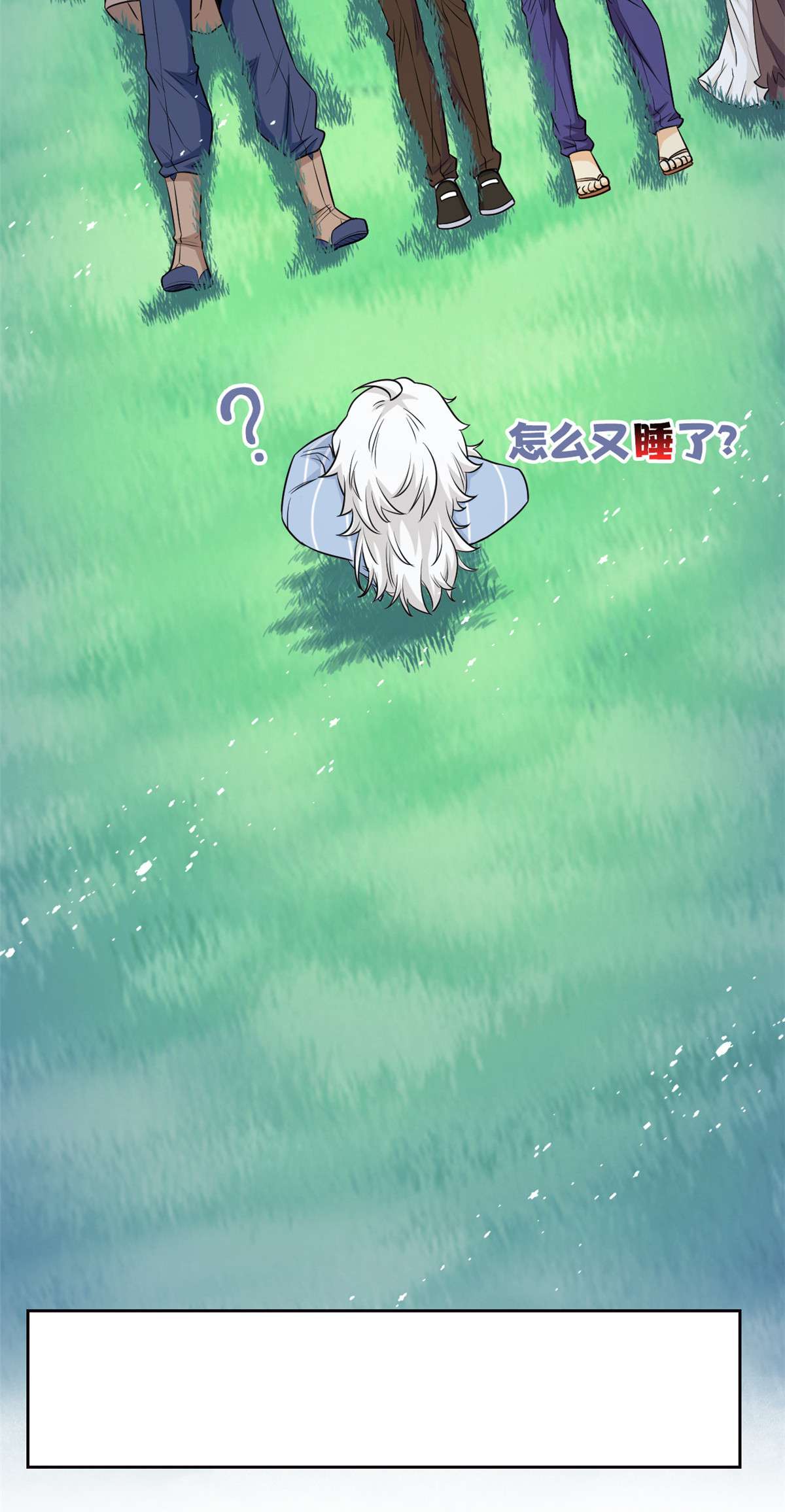 从精神病院走出的强者061 唢呐一响，全村吃席