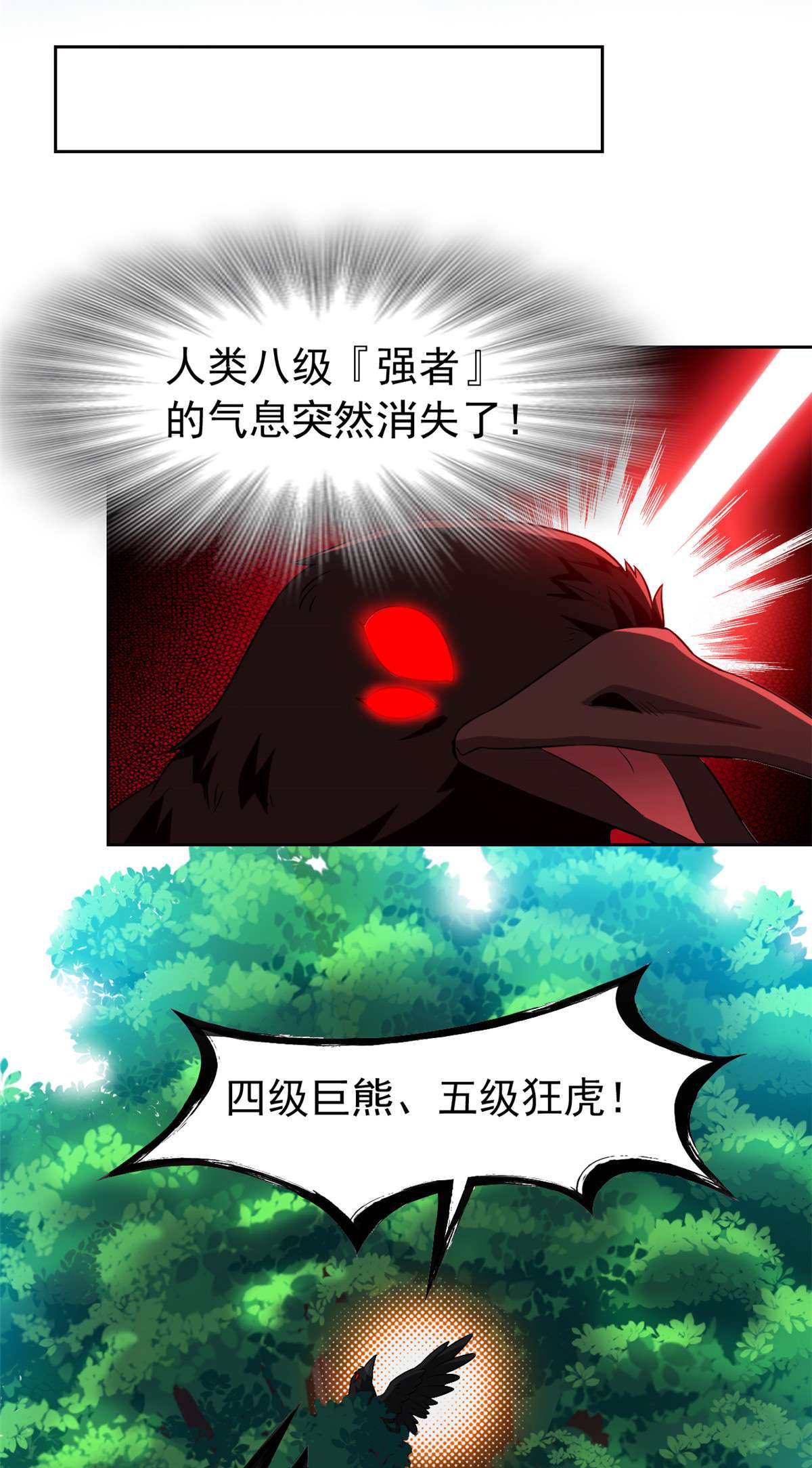 从精神病院走出的强者061 唢呐一响，全村吃席