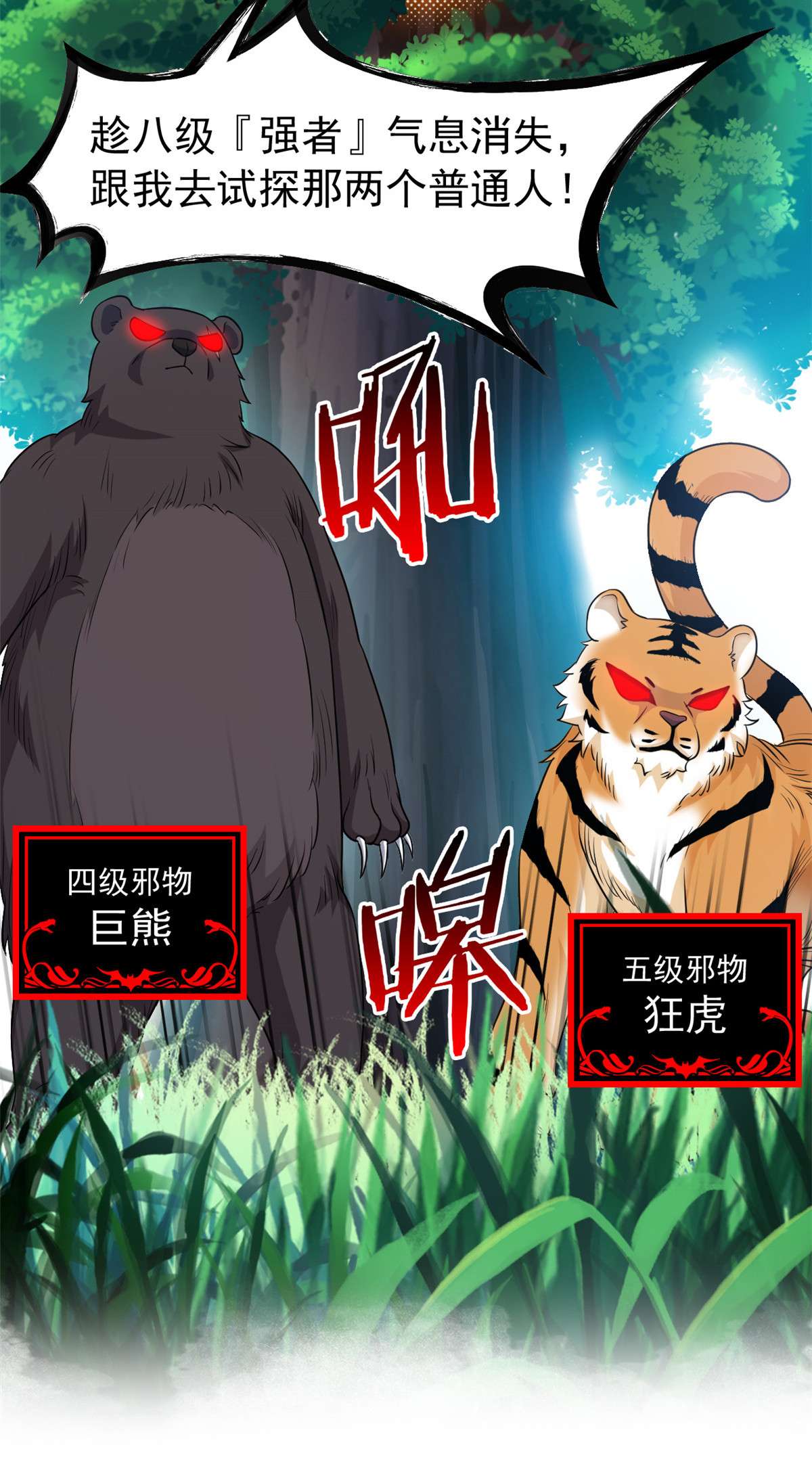 从精神病院走出的强者061 唢呐一响，全村吃席