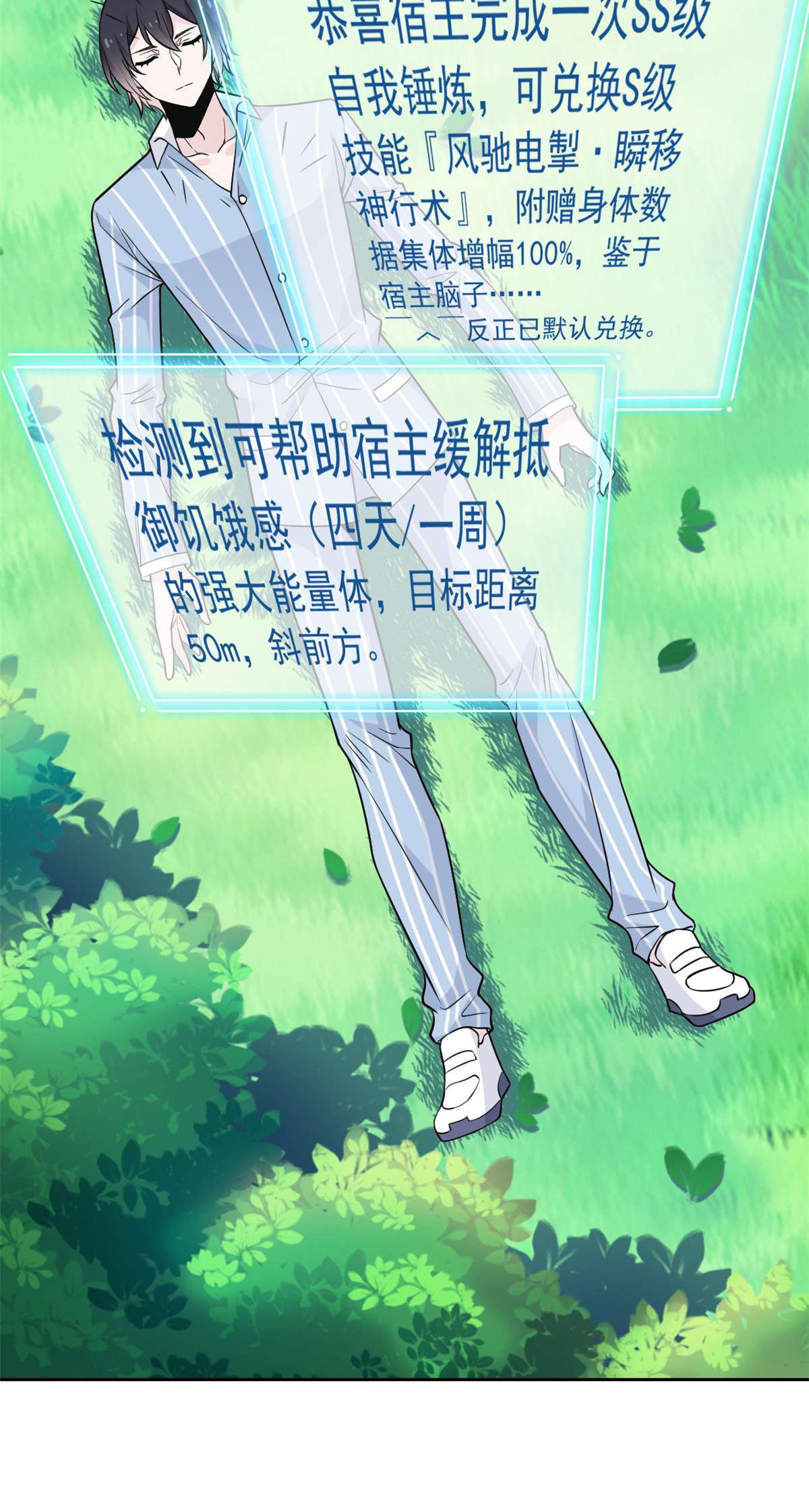 从精神病院走出的强者061 唢呐一响，全村吃席